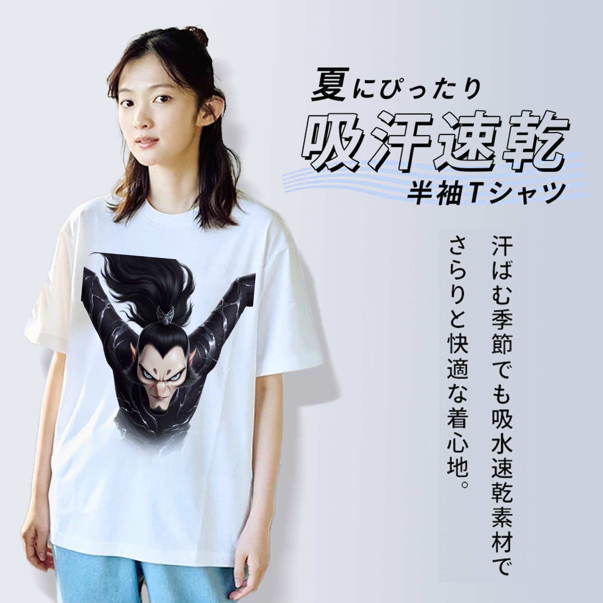 Ne Zha 2 ナタ 魔童の大暴れ レディースカジュアルプリントTシャツ（綿100％）