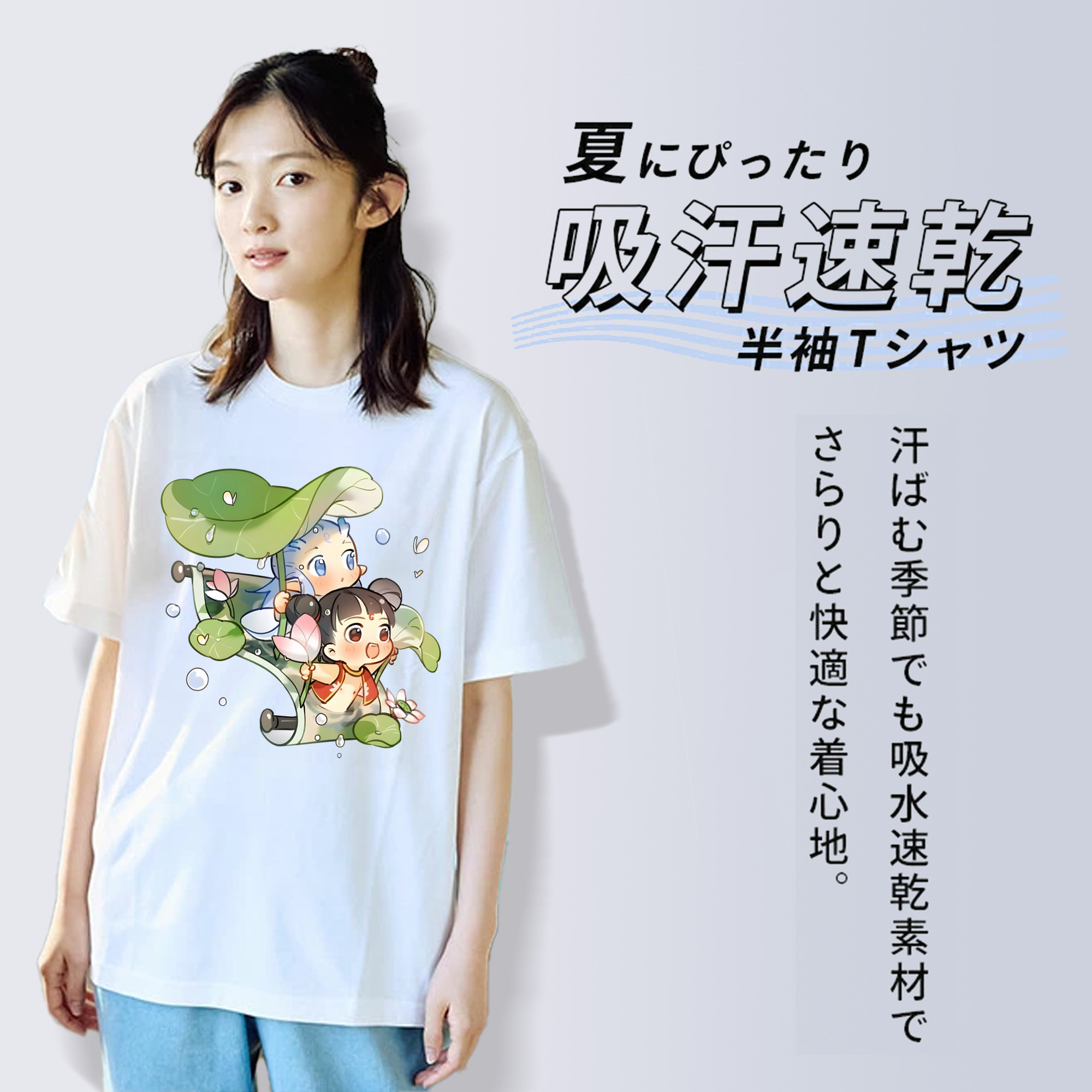Ne Zha 2 ナタ 魔童の大暴れ レディースカジュアルプリントTシャツ（綿100％）