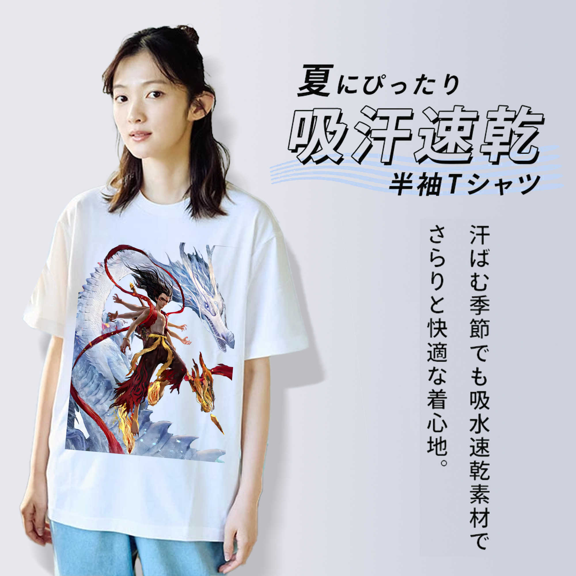 Ne Zha 2 ナタ 魔童の大暴れ レディースカジュアルプリントTシャツ（綿100％）