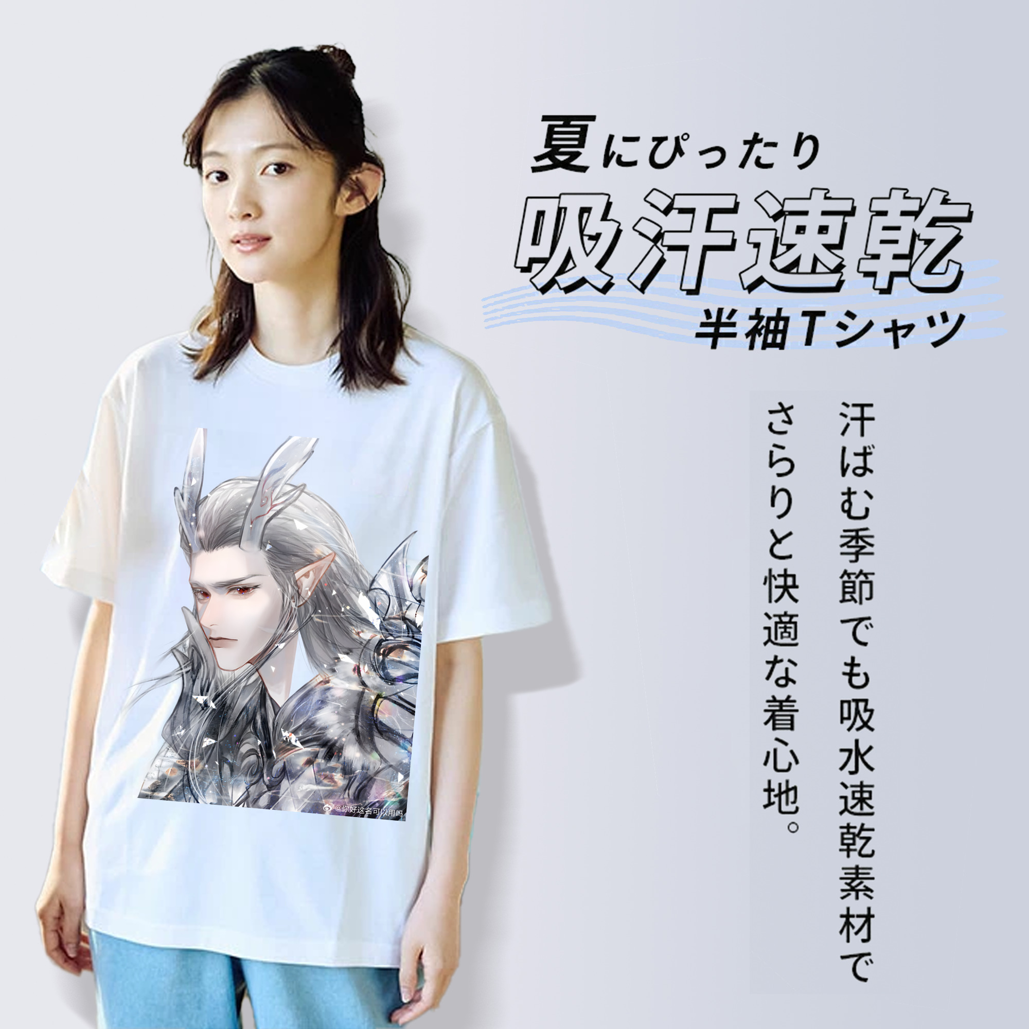 Ne Zha 2 ナタ 魔童の大暴れ レディースカジュアルプリントTシャツ（綿100％）