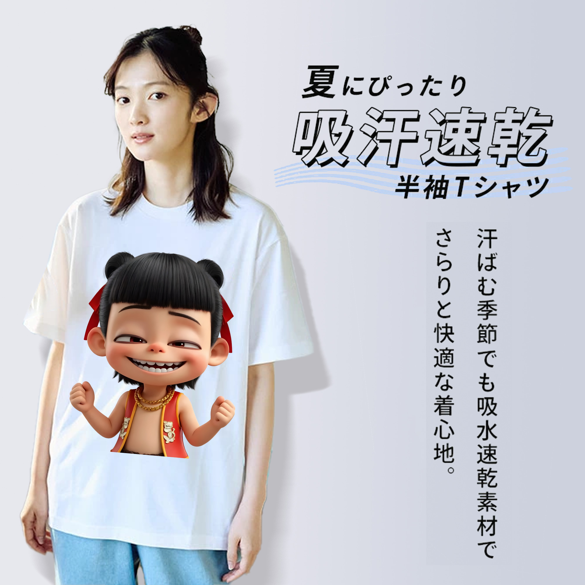 Ne Zha 2 ナタ 魔童の大暴れ レディースカジュアルプリントTシャツ（綿100％）