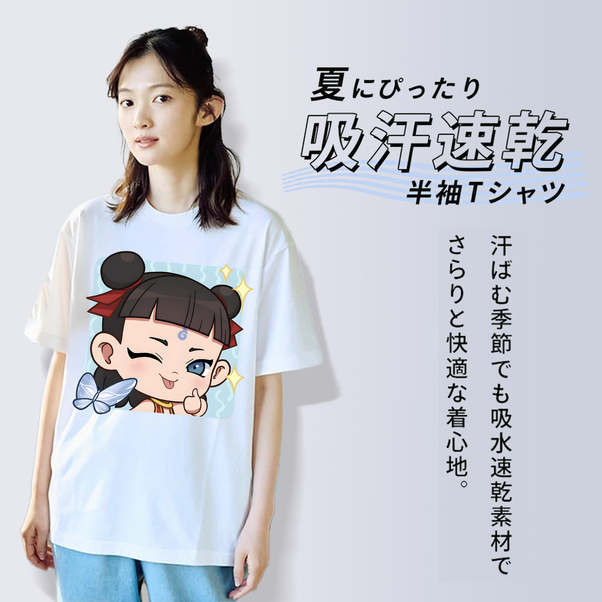 Ne Zha 2 ナタ 魔童の大暴れ レディースカジュアルプリントTシャツ（綿100％）