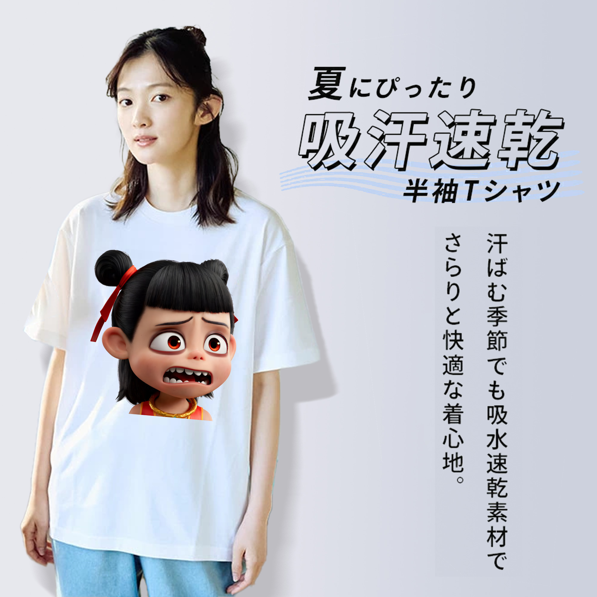 Ne Zha 2 ナタ 魔童の大暴れ レディースカジュアルプリントTシャツ（綿100％）