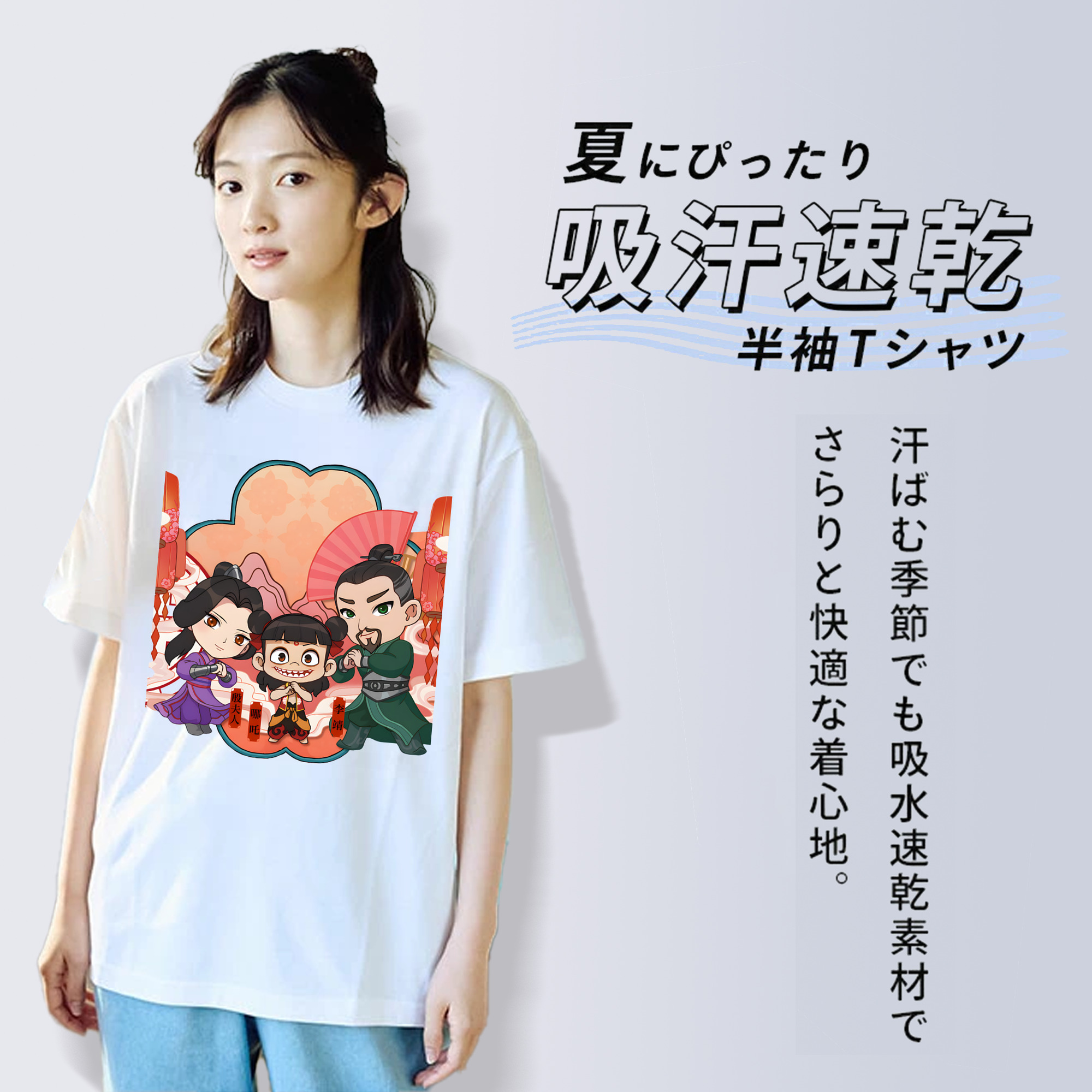 Ne Zha 2 ナタ 魔童の大暴れ レディースカジュアルプリントTシャツ（綿100％）