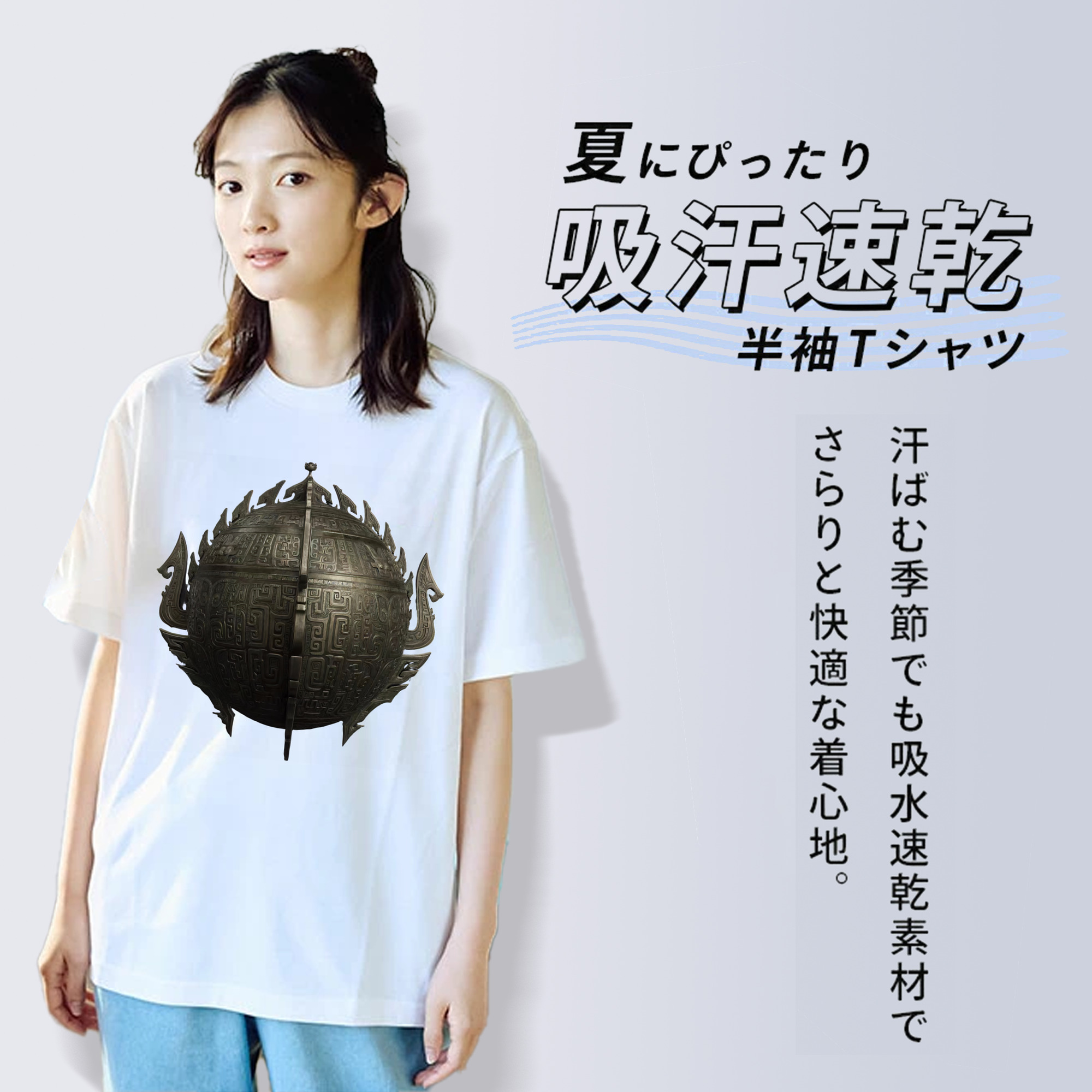 Ne Zha 2 ナタ 魔童の大暴れ レディースカジュアルプリントTシャツ（綿100％）