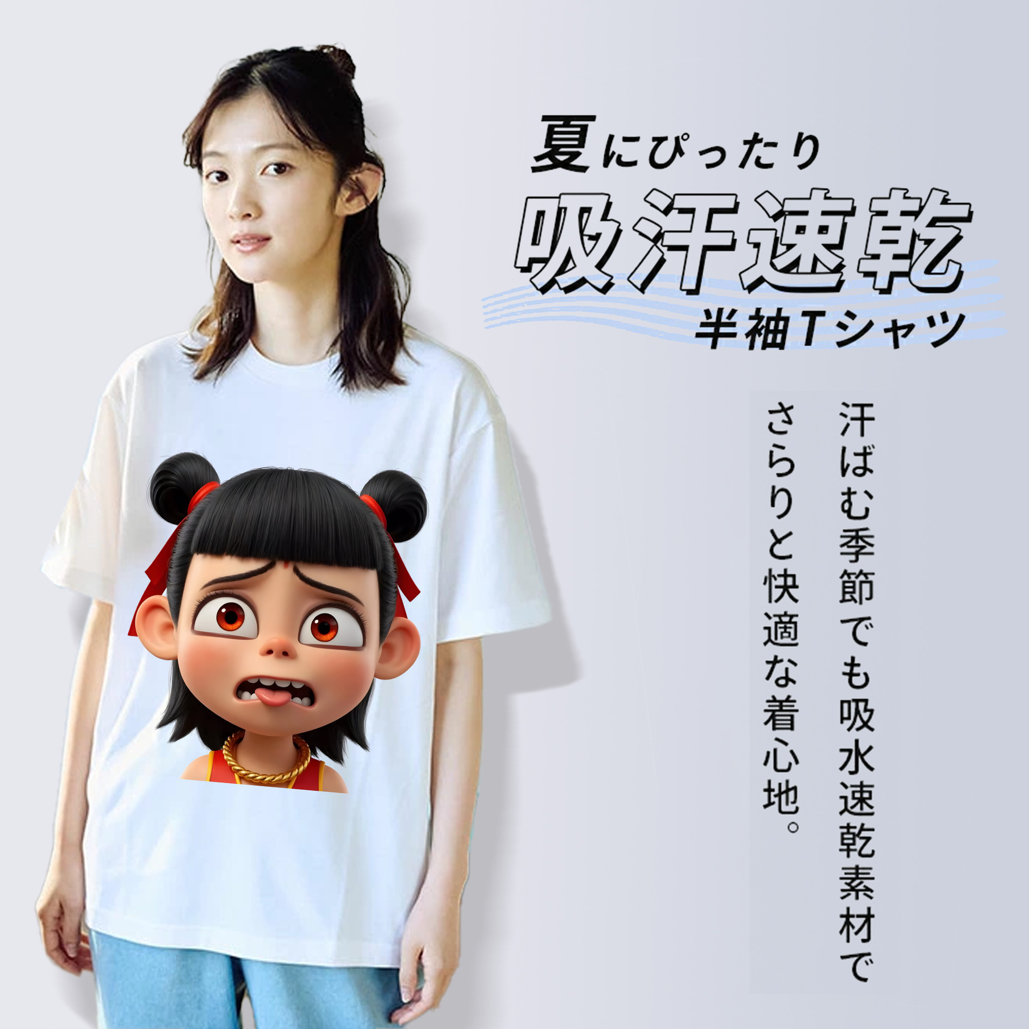 Ne Zha 2 ナタ 魔童の大暴れ レディースカジュアルプリントTシャツ（綿100％）