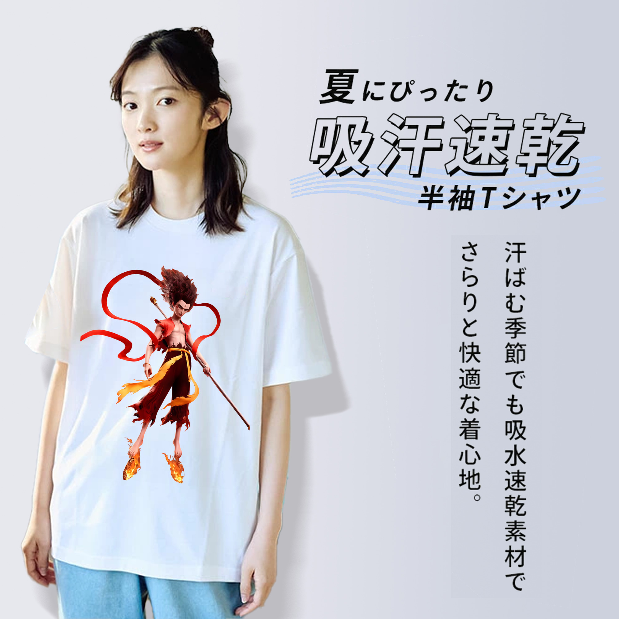 Ne Zha 2 ナタ 魔童の大暴れ レディースカジュアルプリントTシャツ（綿100％）