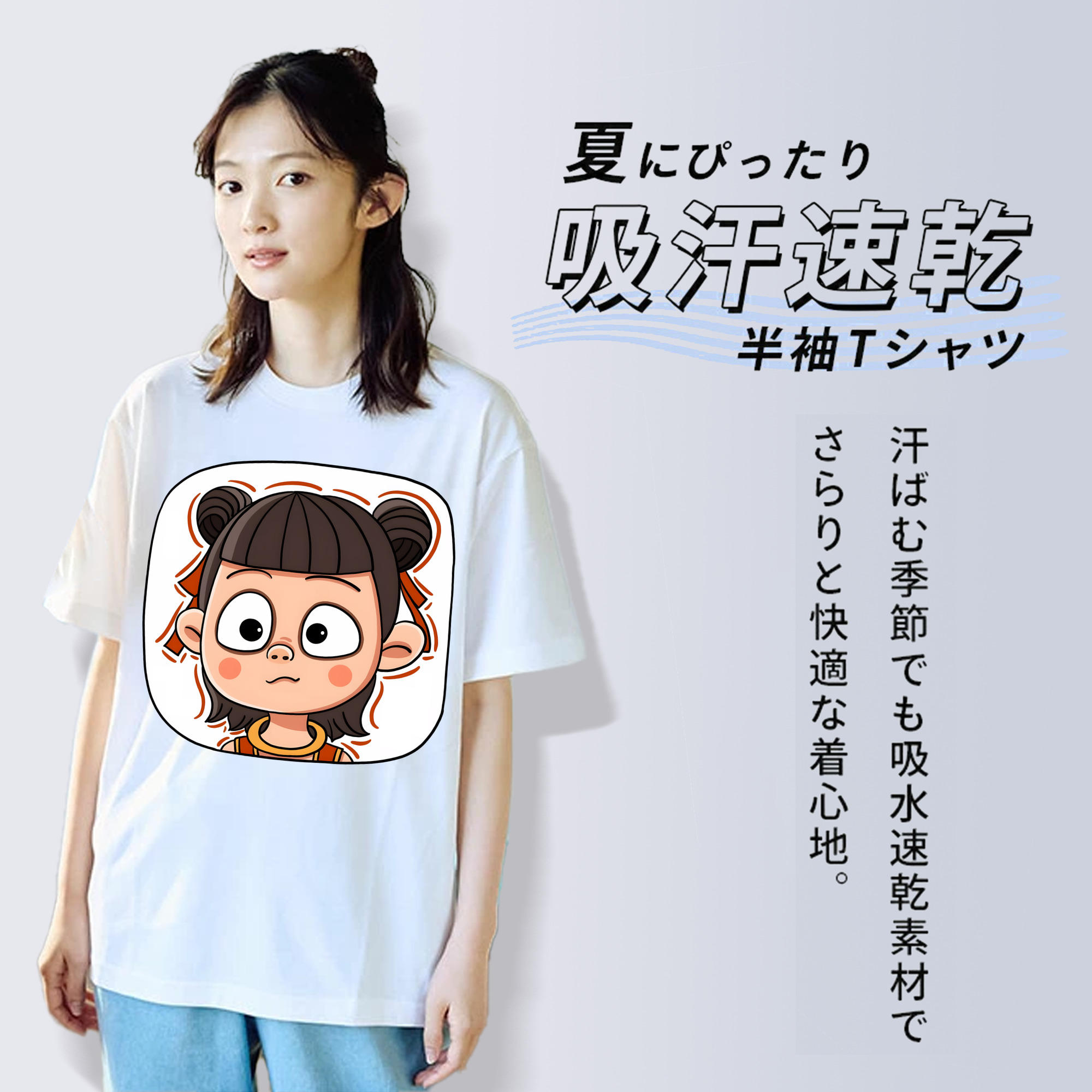 Ne Zha 2 ナタ 魔童の大暴れ レディースカジュアルプリントTシャツ（綿100％）