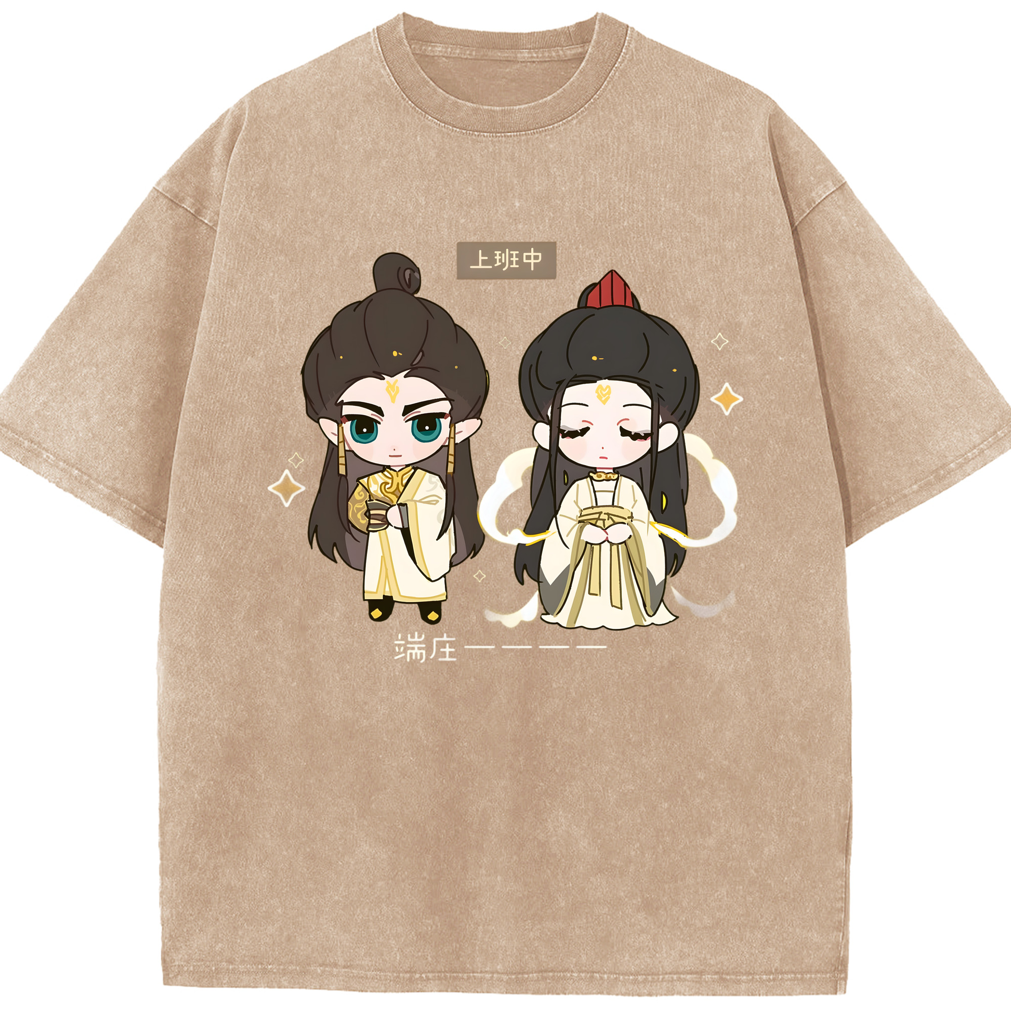 （画像用） Ne Zha 2 ナタ 魔童の大暴れ 綿100% ヴィンテージ風 半袖Tシャツ（フロントプリント）