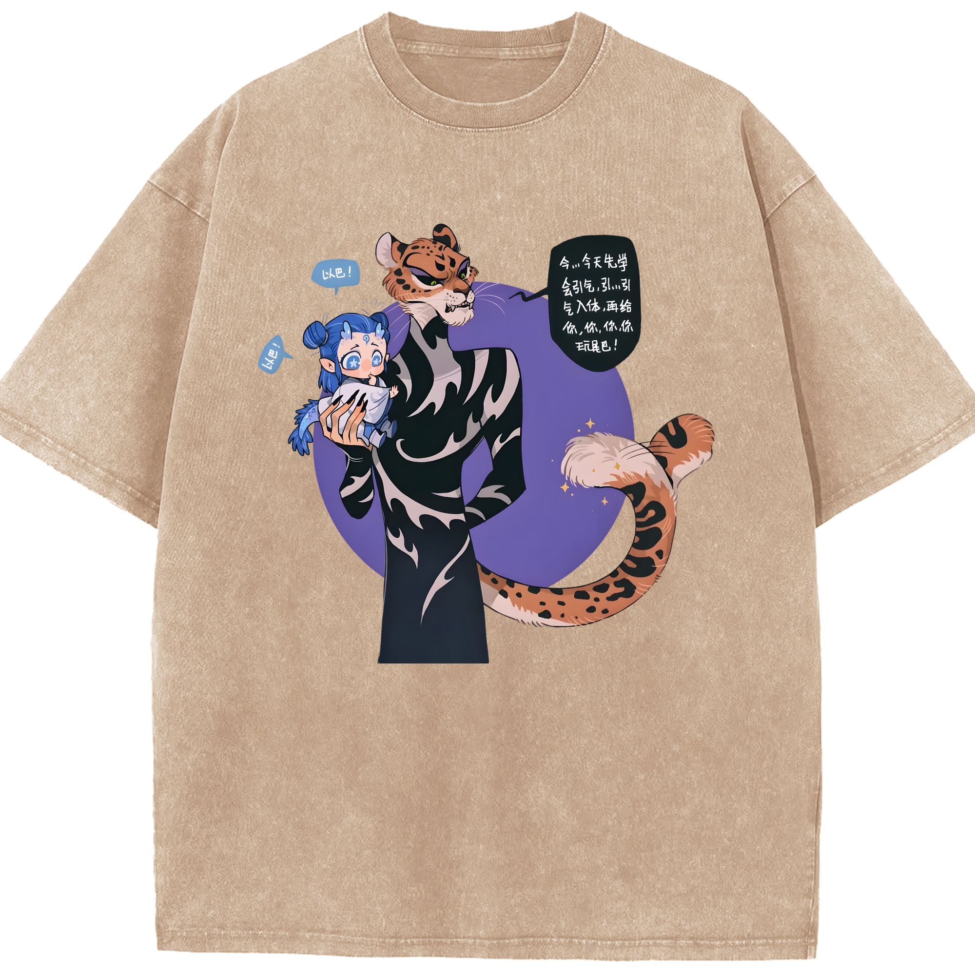 （画像用） Ne Zha 2 ナタ 魔童の大暴れ 綿100% ヴィンテージ風 半袖Tシャツ（フロントプリント）