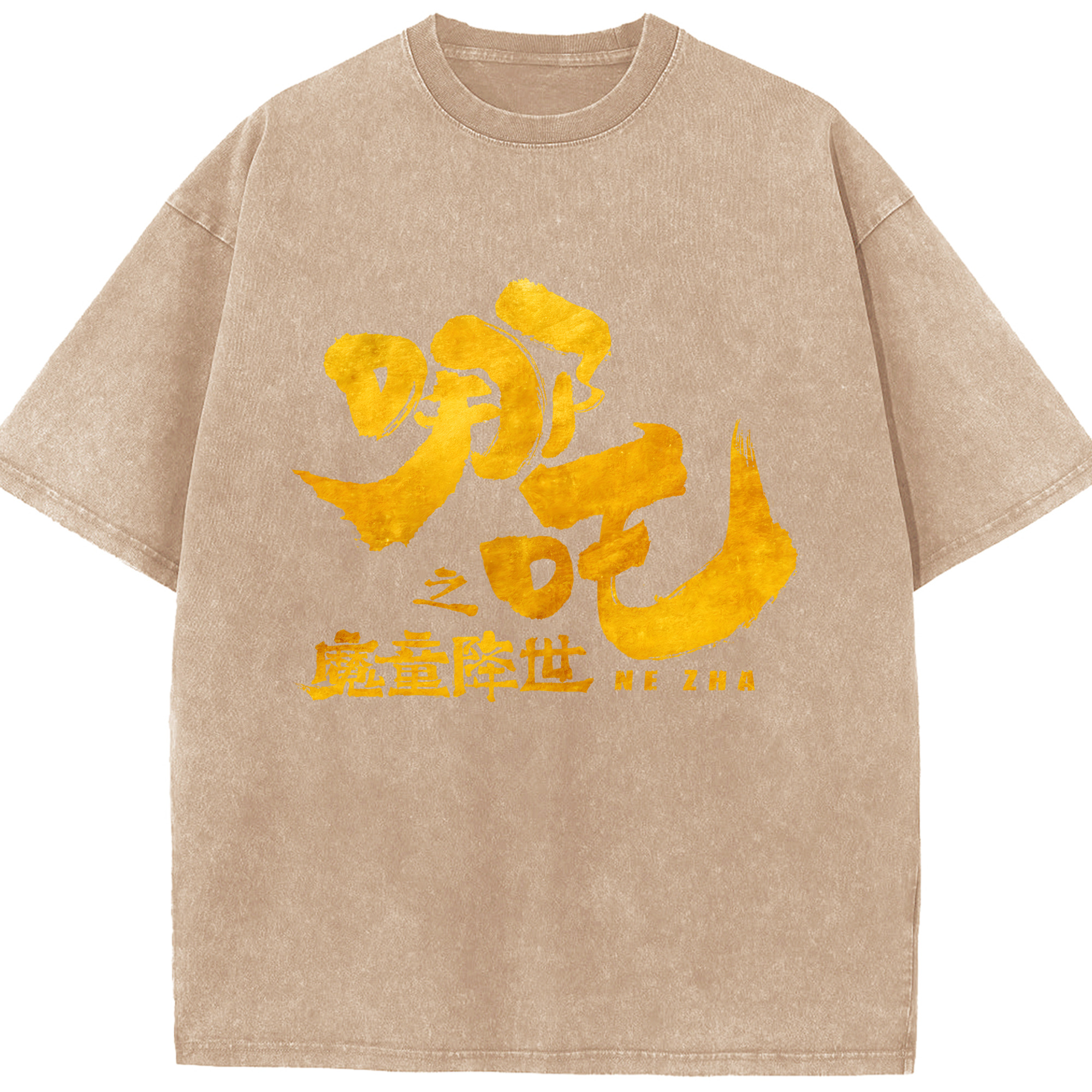 （画像用） Ne Zha 2 ナタ 魔童の大暴れ 綿100% ヴィンテージ風 半袖Tシャツ（フロントプリント）
