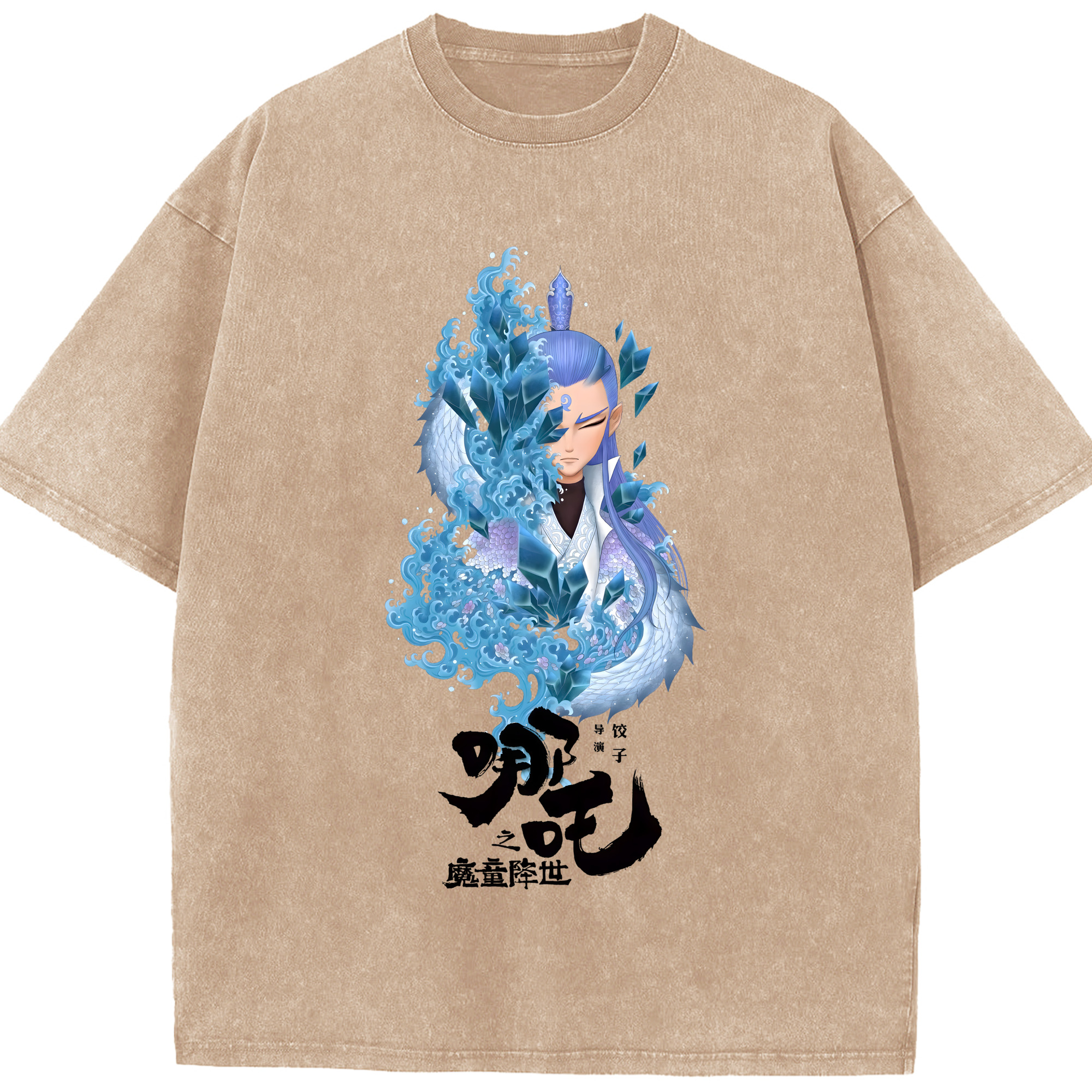 （画像用） Ne Zha 2 ナタ 魔童の大暴れ 綿100% ヴィンテージ風 半袖Tシャツ（フロントプリント）