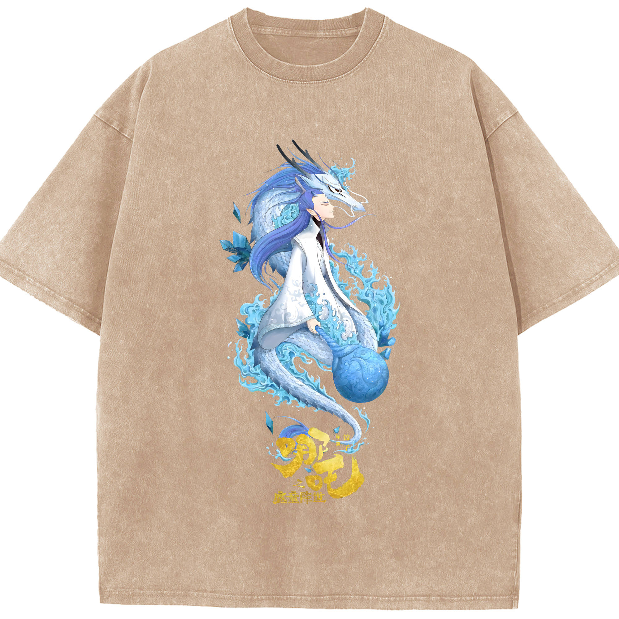 （画像用） Ne Zha 2 ナタ 魔童の大暴れ 綿100% ヴィンテージ風 半袖Tシャツ（フロントプリント）