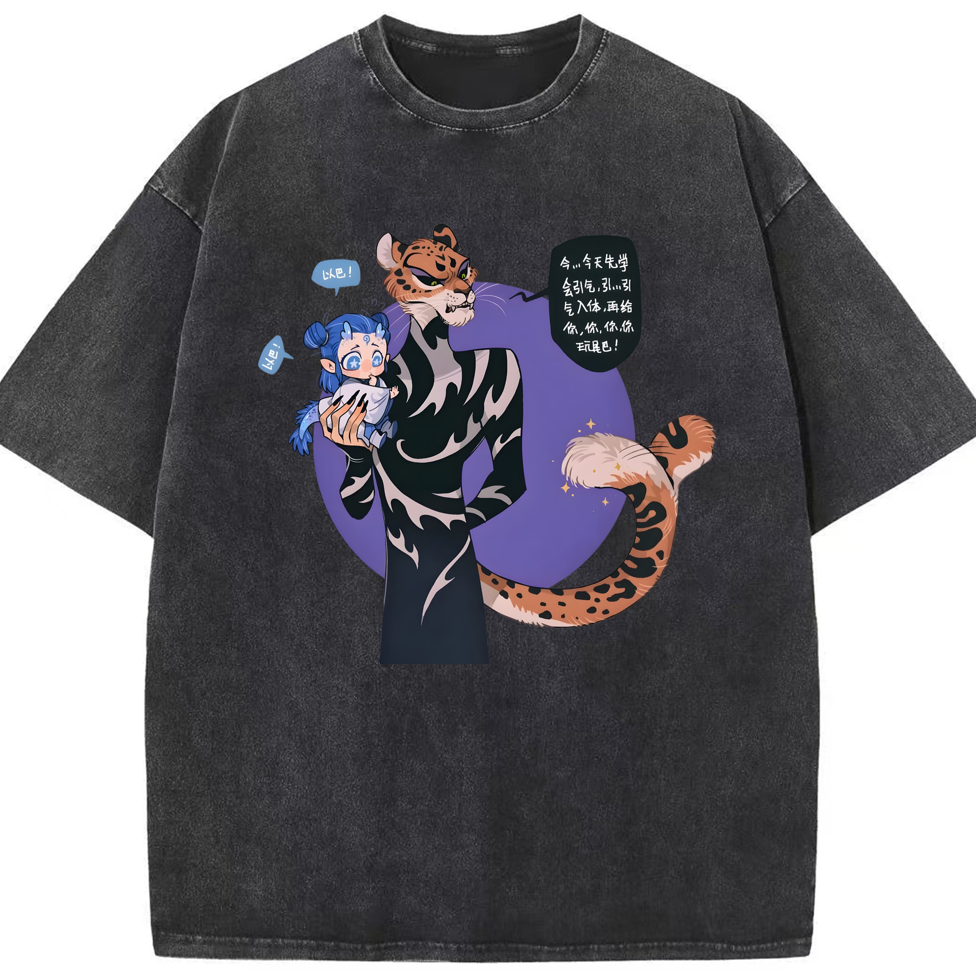 （画像用） Ne Zha 2 ナタ 魔童の大暴れ 綿100% ヴィンテージ風 半袖Tシャツ（フロントプリント）