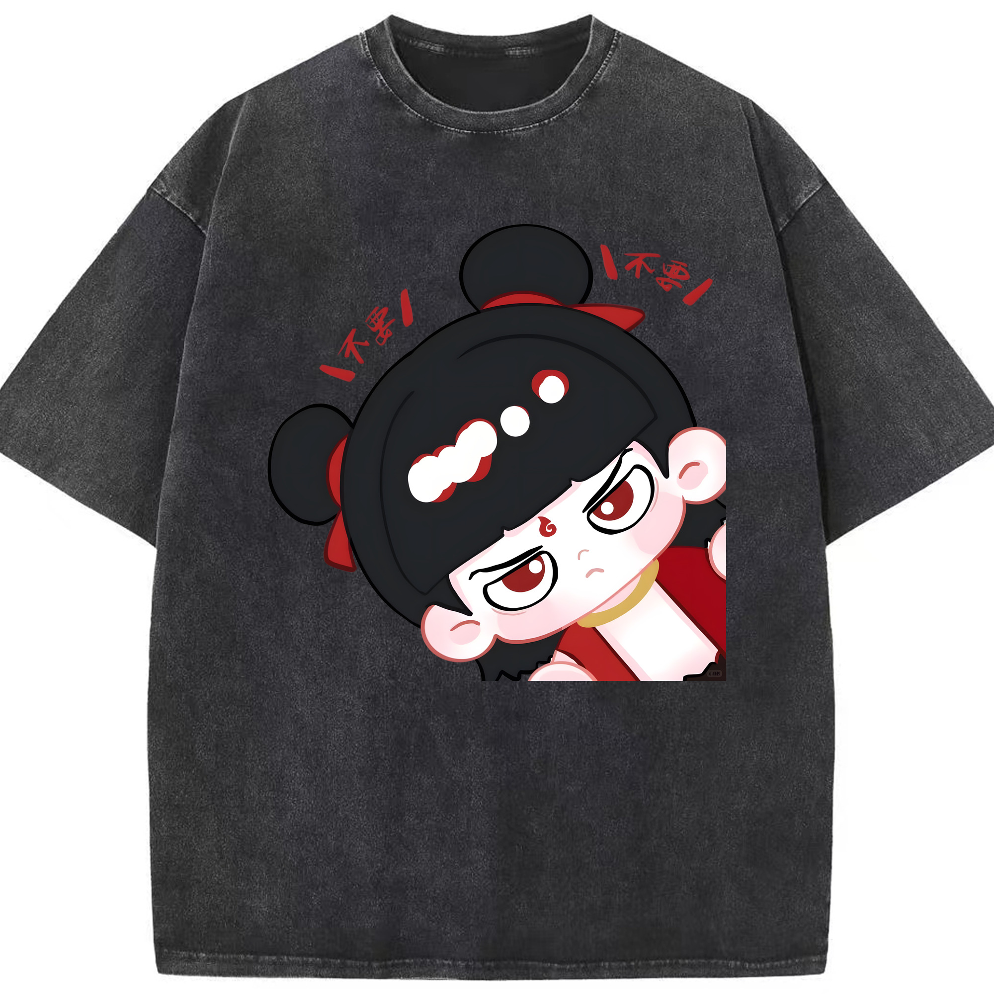 （画像用） Ne Zha 2 ナタ 魔童の大暴れ 綿100% ヴィンテージ風 半袖Tシャツ（フロントプリント）