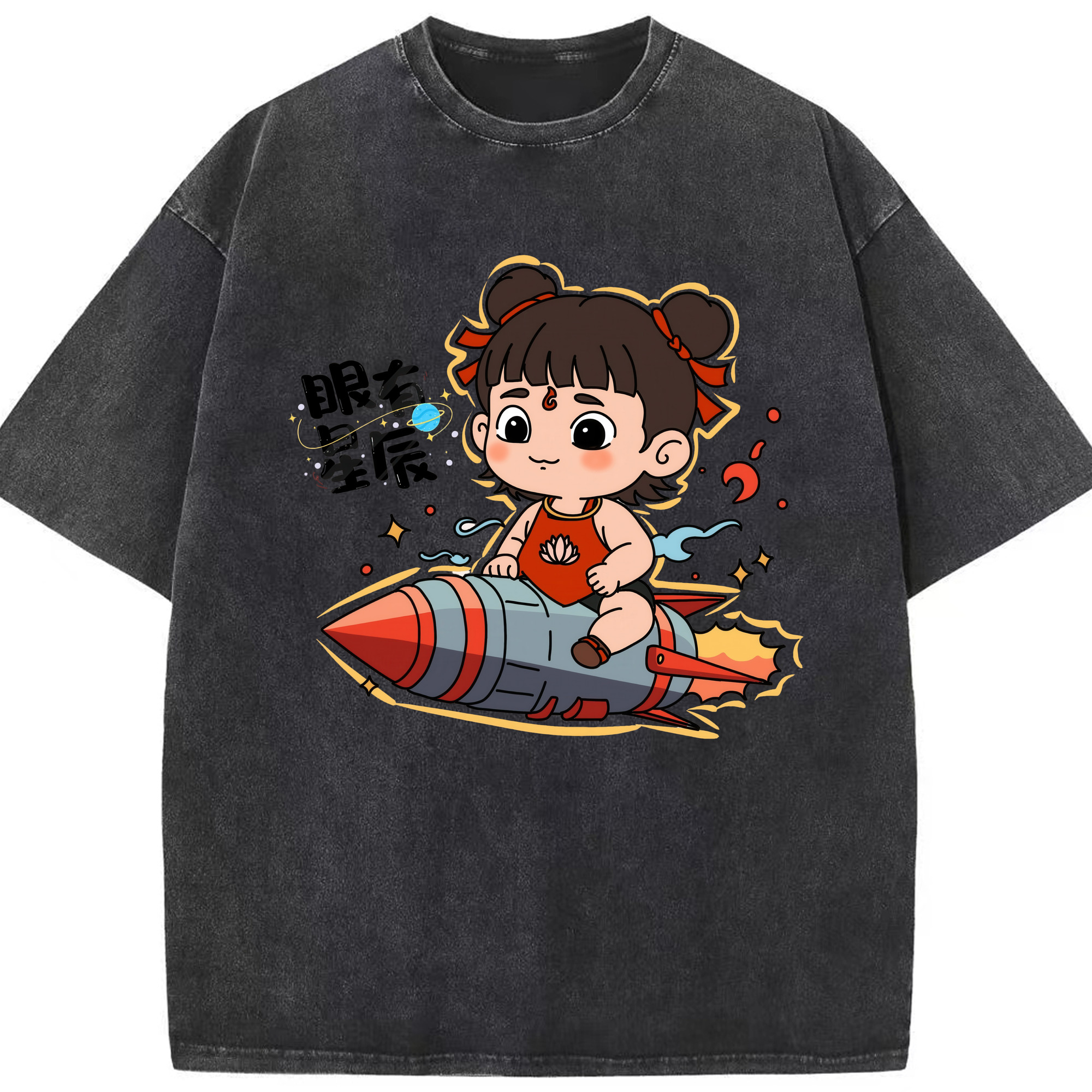 （画像用） Ne Zha 2 ナタ 魔童の大暴れ 綿100% ヴィンテージ風 半袖Tシャツ（フロントプリント）