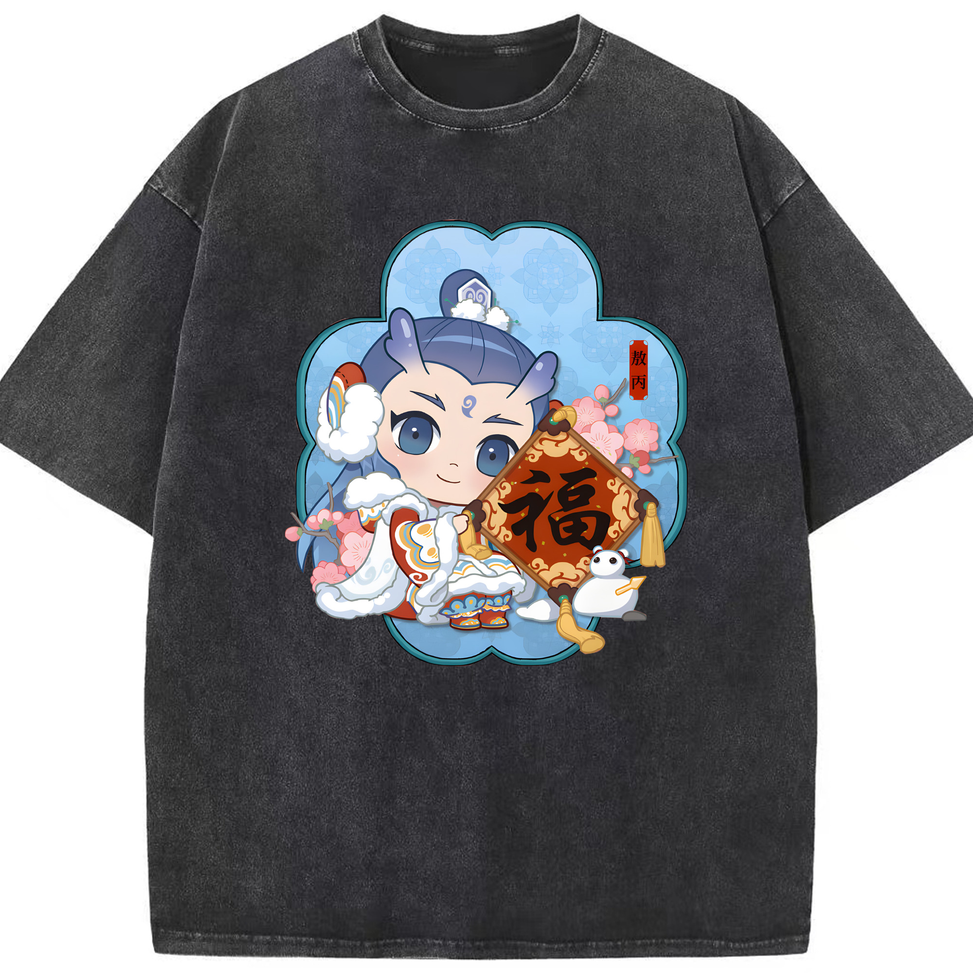 （画像用） Ne Zha 2 ナタ 魔童の大暴れ 綿100% ヴィンテージ風 半袖Tシャツ（フロントプリント）