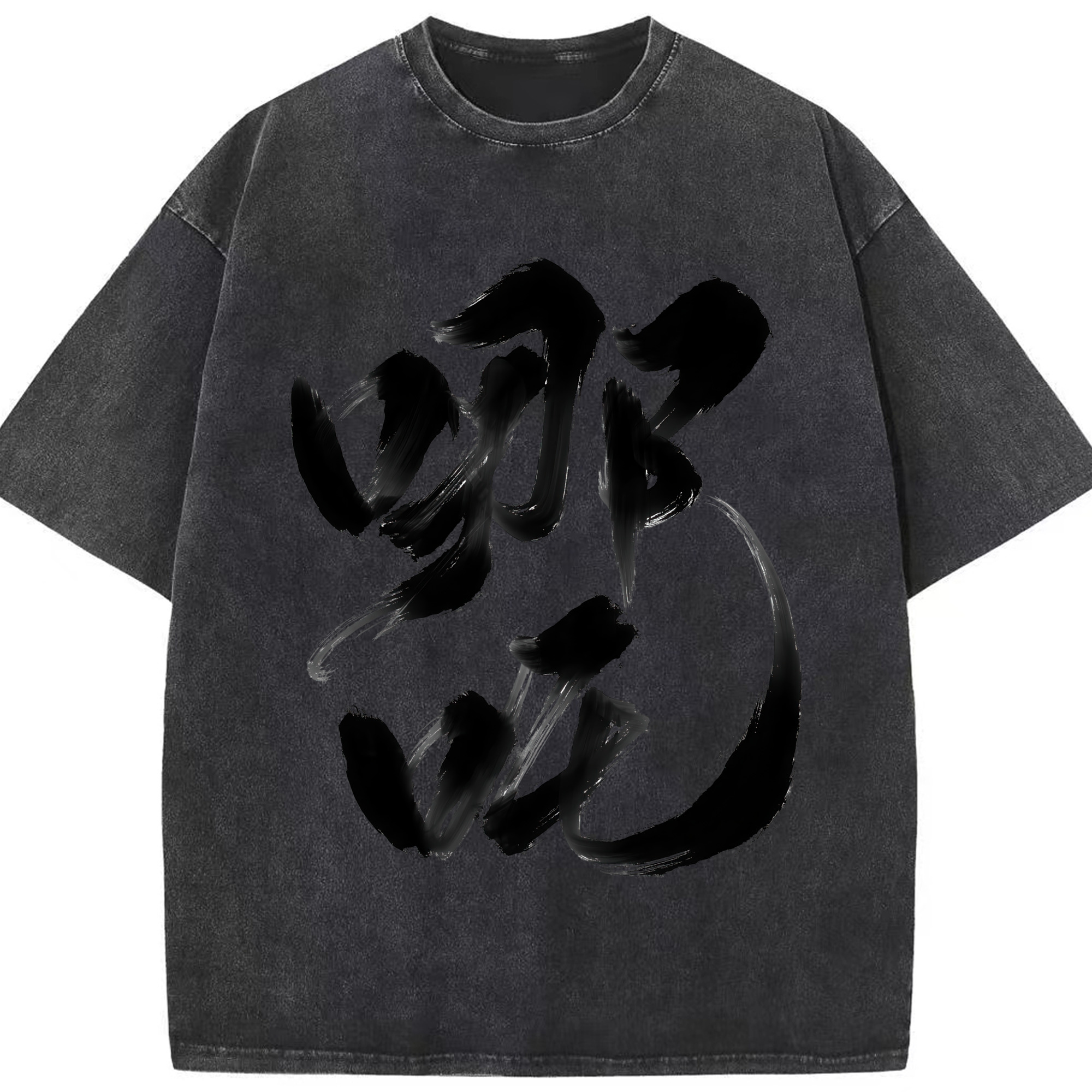 （画像用） Ne Zha 2 ナタ 魔童の大暴れ 綿100% ヴィンテージ風 半袖Tシャツ（フロントプリント）