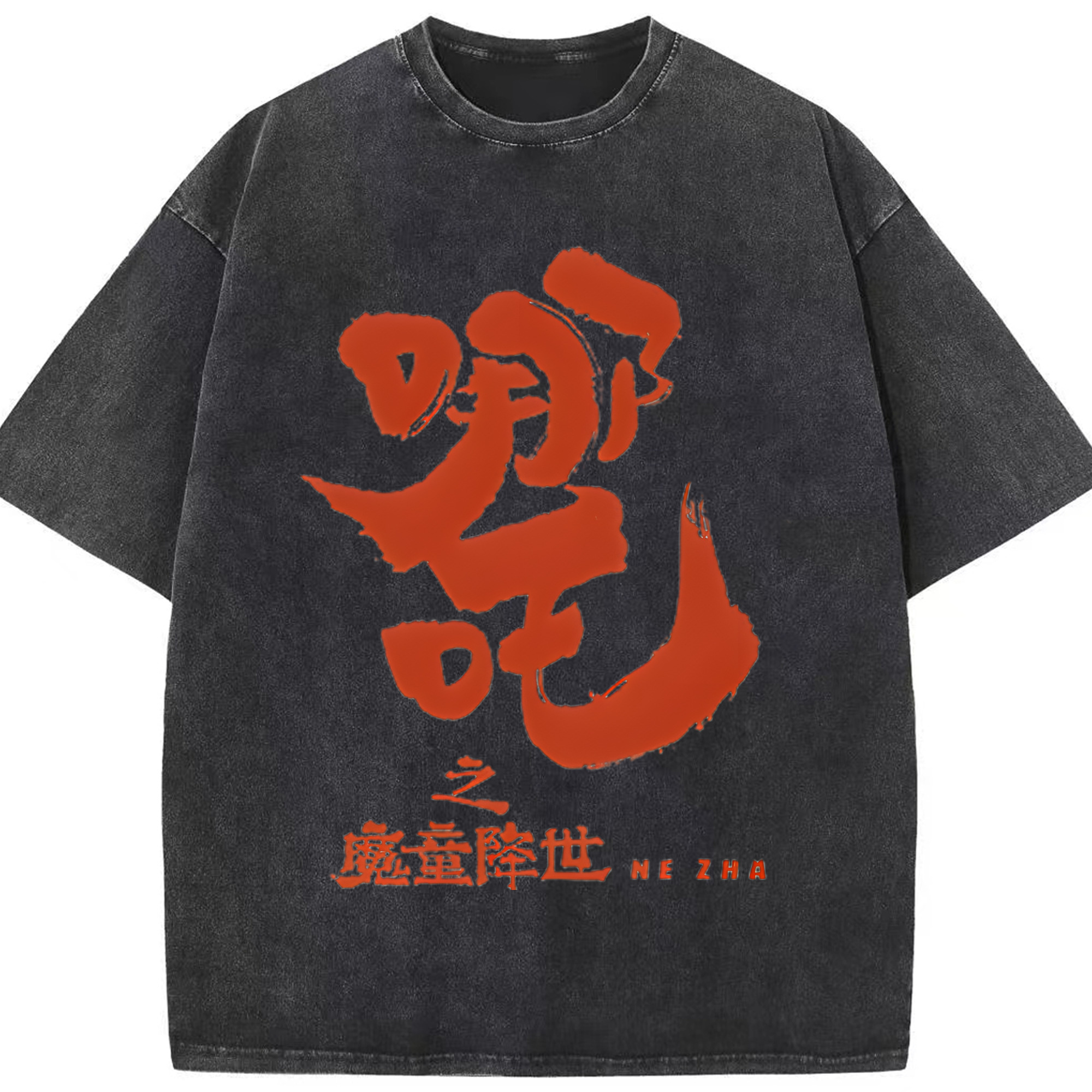 （画像用） Ne Zha 2 ナタ 魔童の大暴れ 綿100% ヴィンテージ風 半袖Tシャツ（フロントプリント）