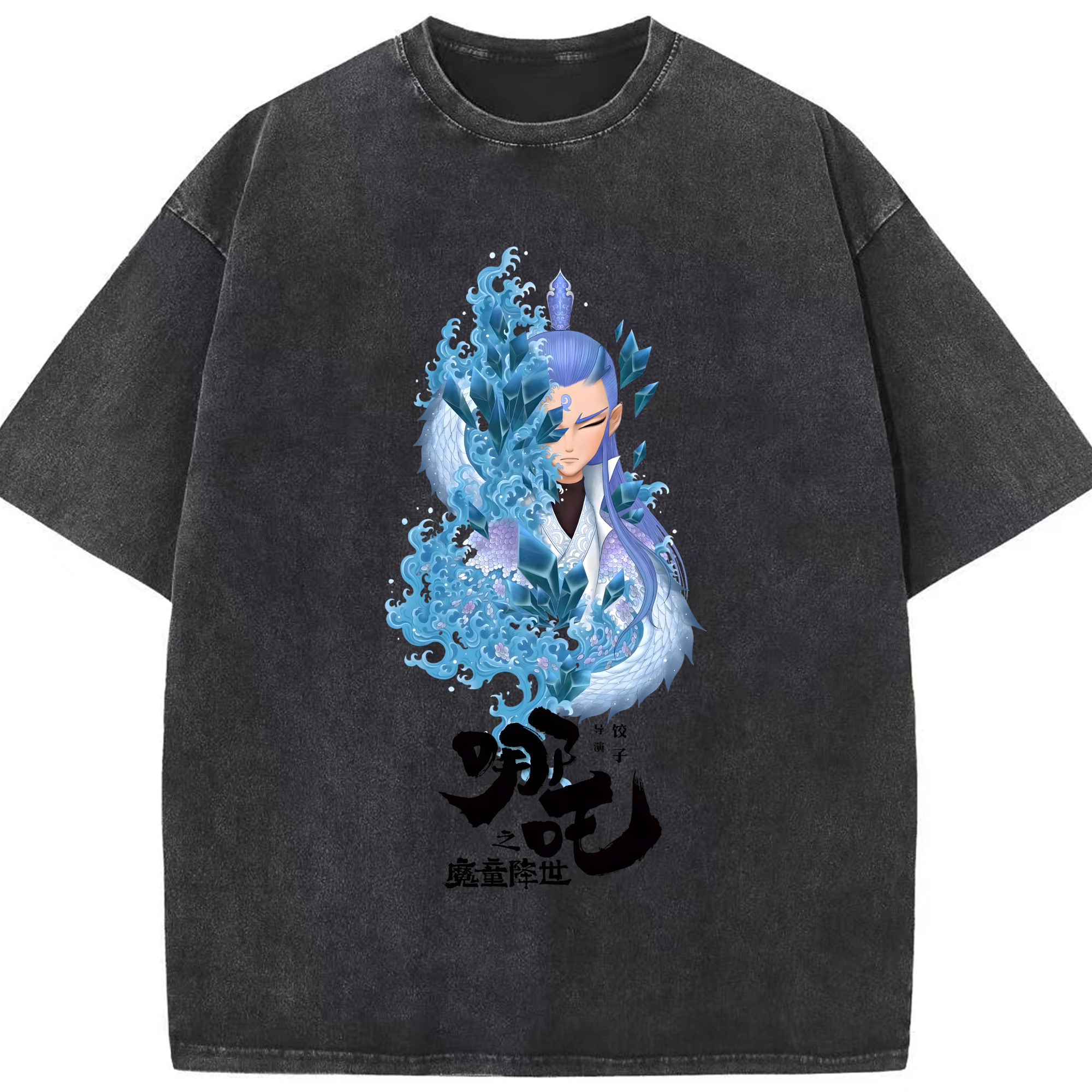 （画像用） Ne Zha 2 ナタ 魔童の大暴れ 綿100% ヴィンテージ風 半袖Tシャツ（フロントプリント）