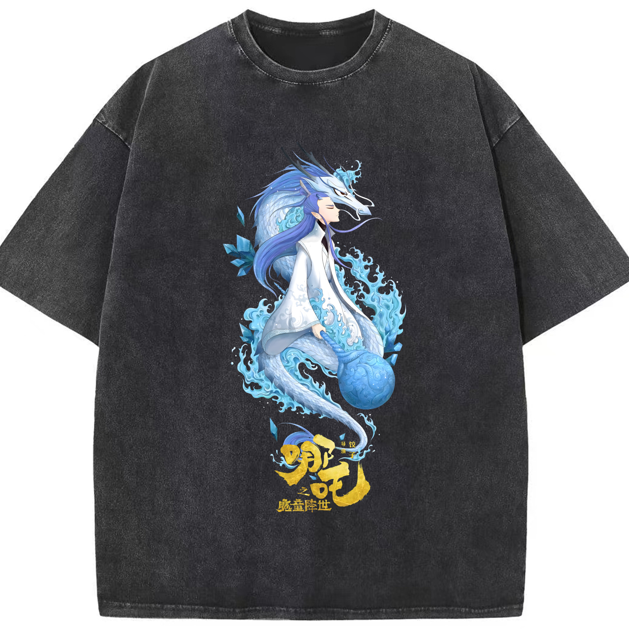 （画像用） Ne Zha 2 ナタ 魔童の大暴れ 綿100% ヴィンテージ風 半袖Tシャツ（フロントプリント）