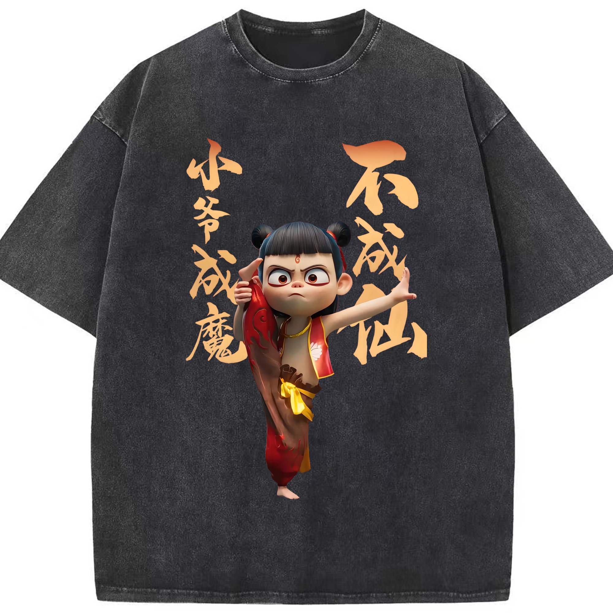 （画像用） Ne Zha 2 ナタ 魔童の大暴れ 綿100% ヴィンテージ風 半袖Tシャツ（フロントプリント）