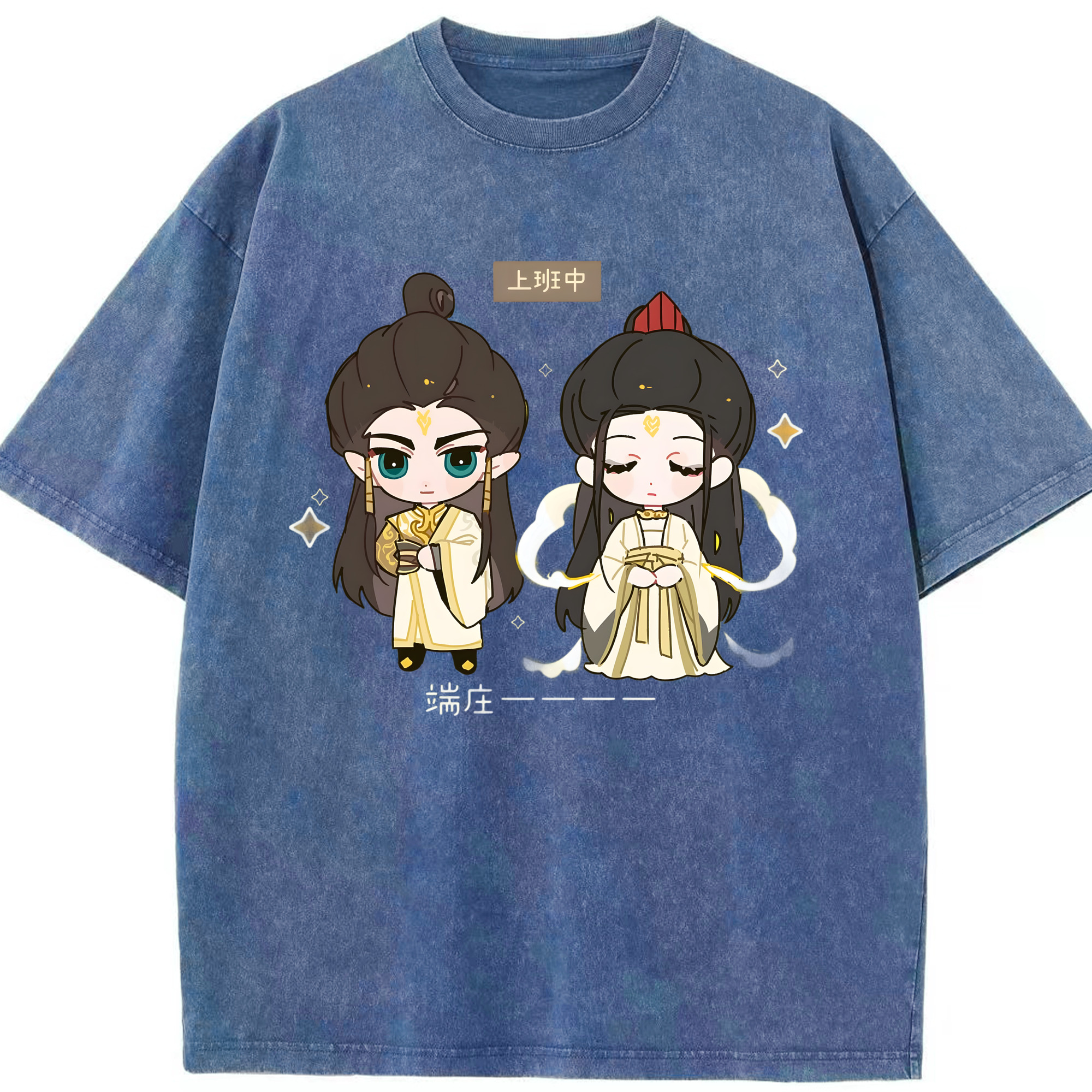 （画像用） Ne Zha 2 ナタ 魔童の大暴れ 綿100% ヴィンテージ風 半袖Tシャツ（フロントプリント）