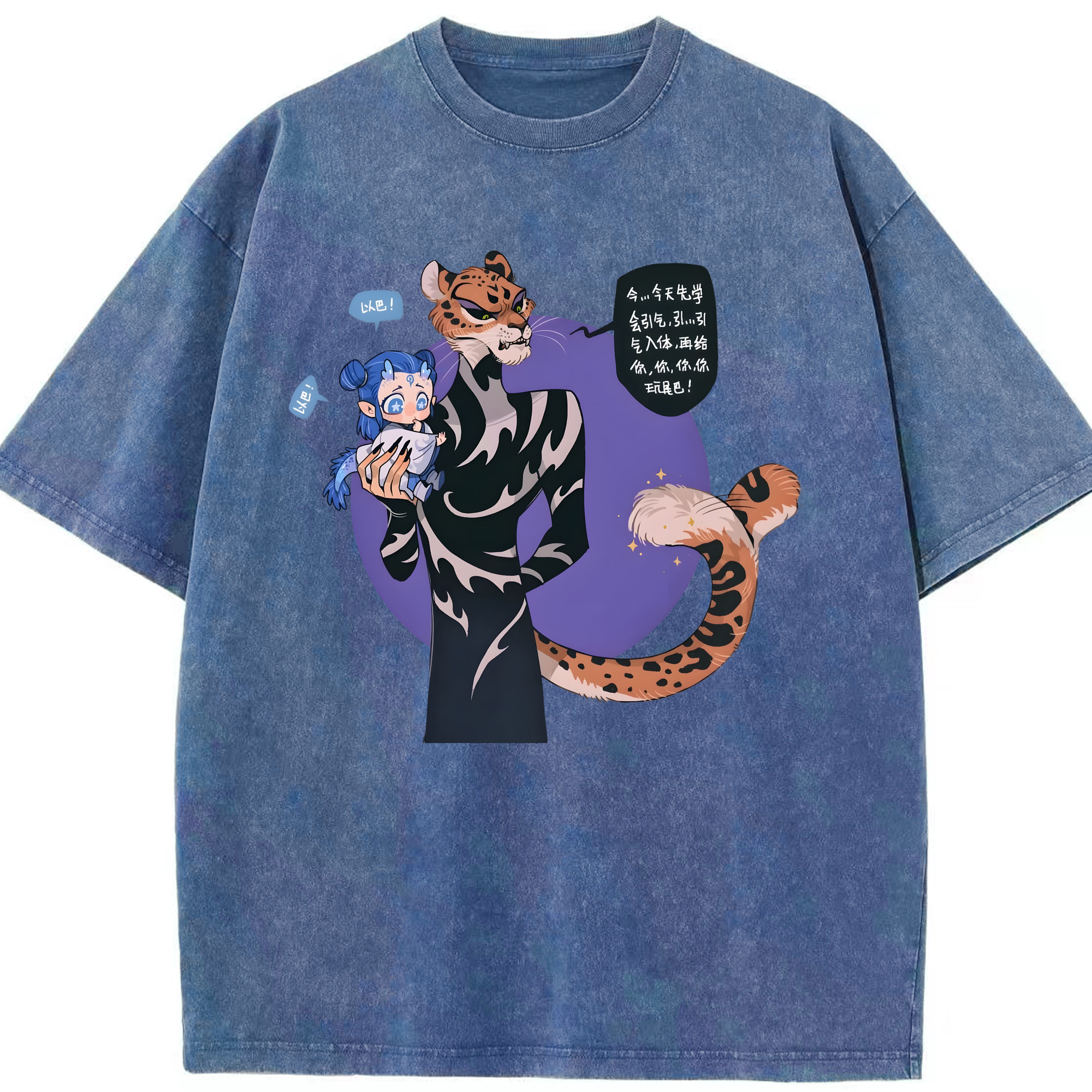 （画像用） Ne Zha 2 ナタ 魔童の大暴れ 綿100% ヴィンテージ風 半袖Tシャツ（フロントプリント）
