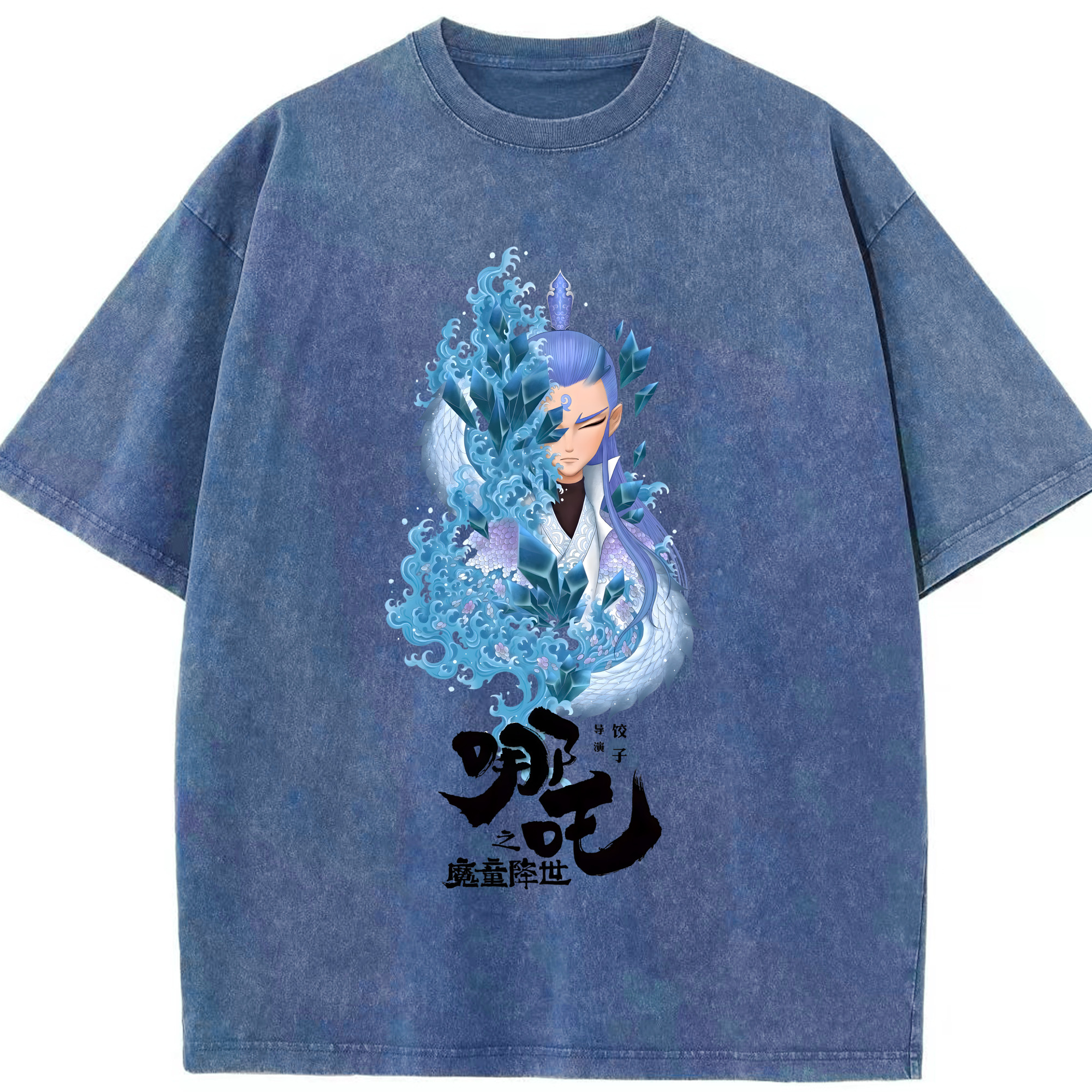 （画像用） Ne Zha 2 ナタ 魔童の大暴れ 綿100% ヴィンテージ風 半袖Tシャツ（フロントプリント）