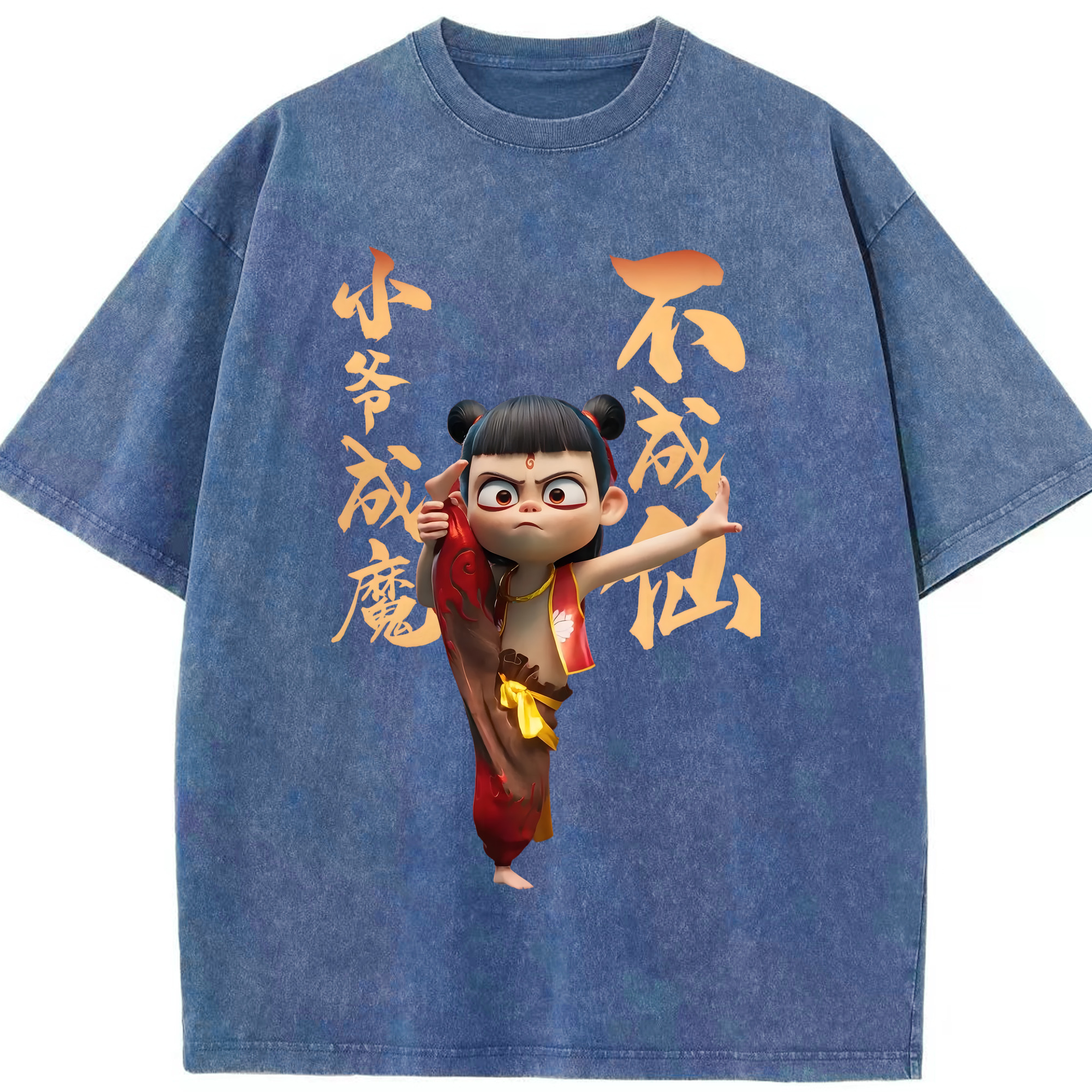 （画像用） Ne Zha 2 ナタ 魔童の大暴れ 綿100% ヴィンテージ風 半袖Tシャツ（フロントプリント）