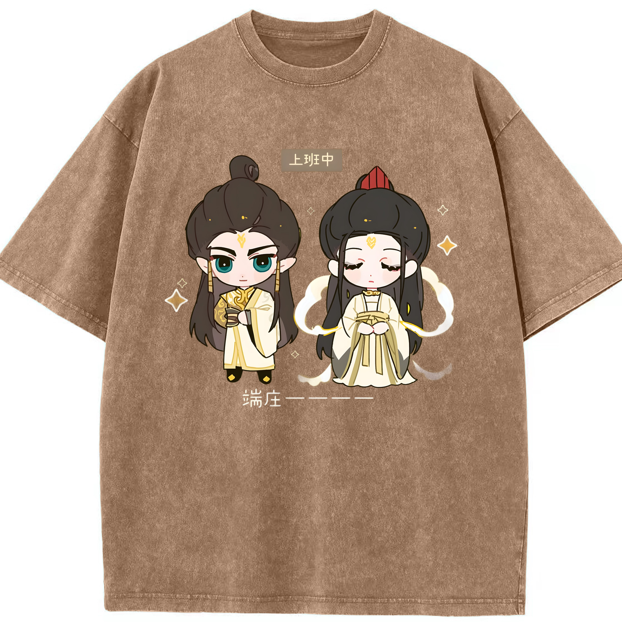 （画像用） Ne Zha 2 ナタ 魔童の大暴れ 綿100% ヴィンテージ風 半袖Tシャツ（フロントプリント）