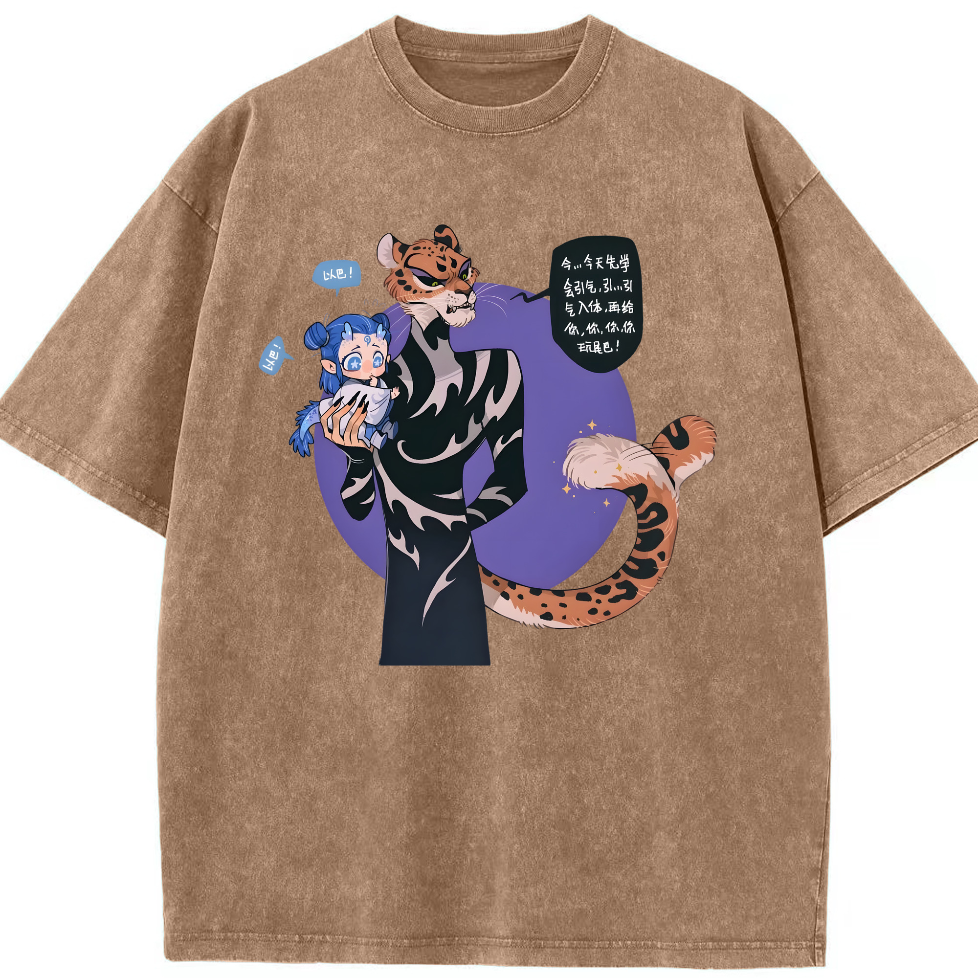 （画像用） Ne Zha 2 ナタ 魔童の大暴れ 綿100% ヴィンテージ風 半袖Tシャツ（フロントプリント）