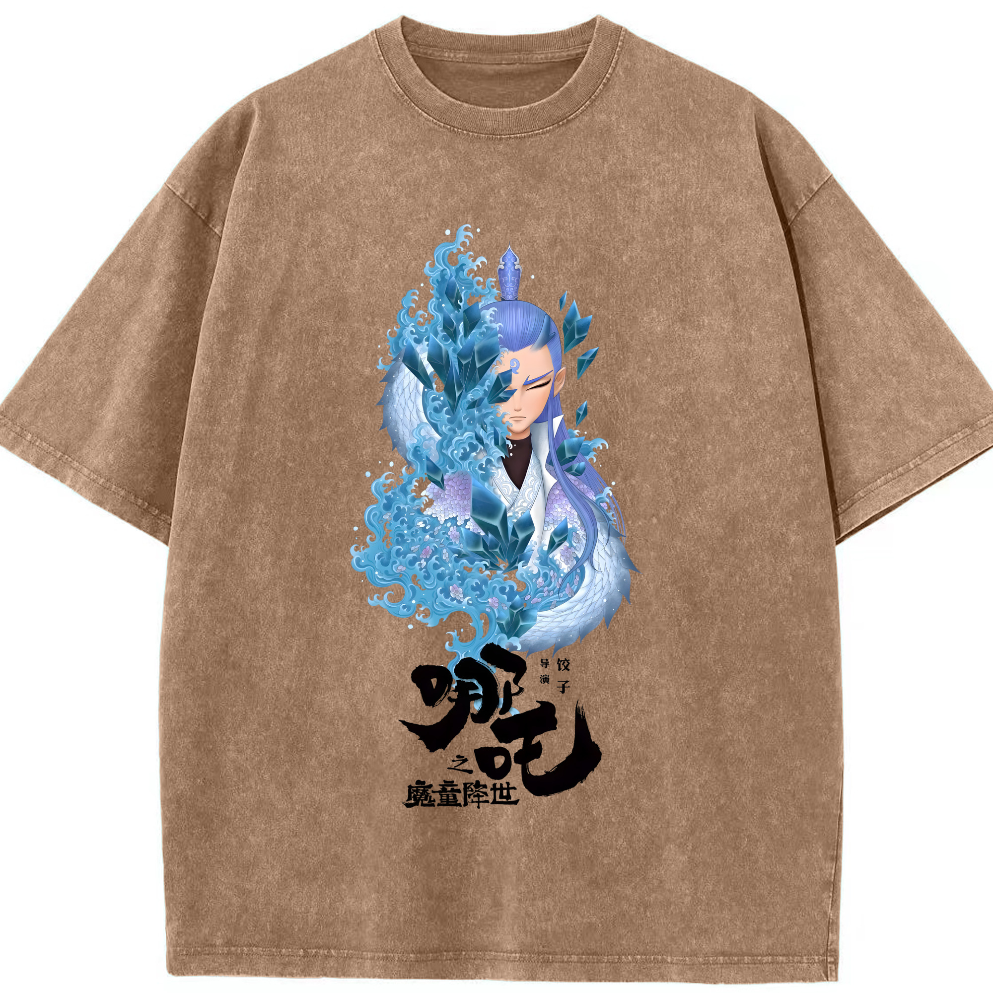 （画像用） Ne Zha 2 ナタ 魔童の大暴れ 綿100% ヴィンテージ風 半袖Tシャツ（フロントプリント）