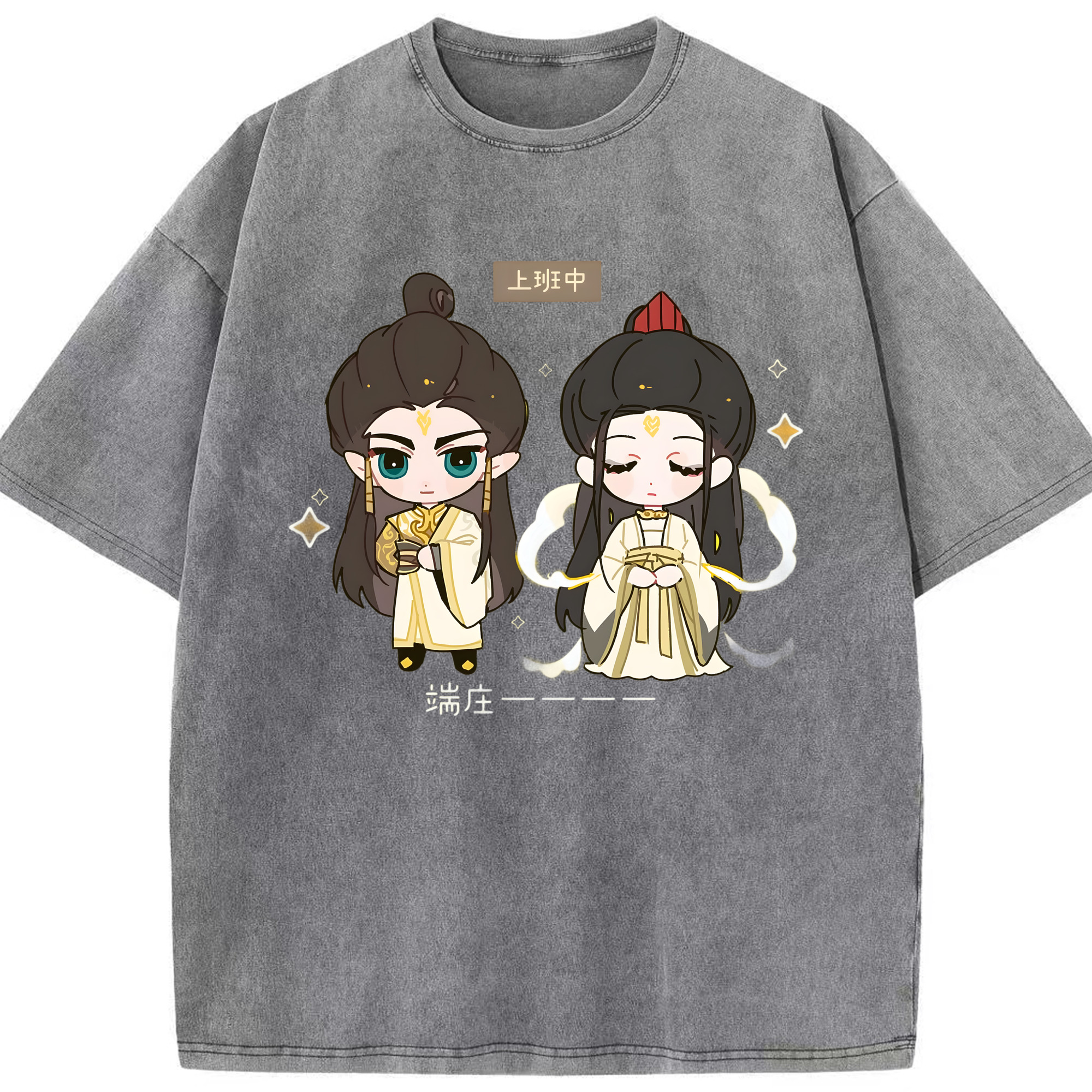 （画像用） Ne Zha 2 ナタ 魔童の大暴れ 綿100% ヴィンテージ風 半袖Tシャツ（フロントプリント）