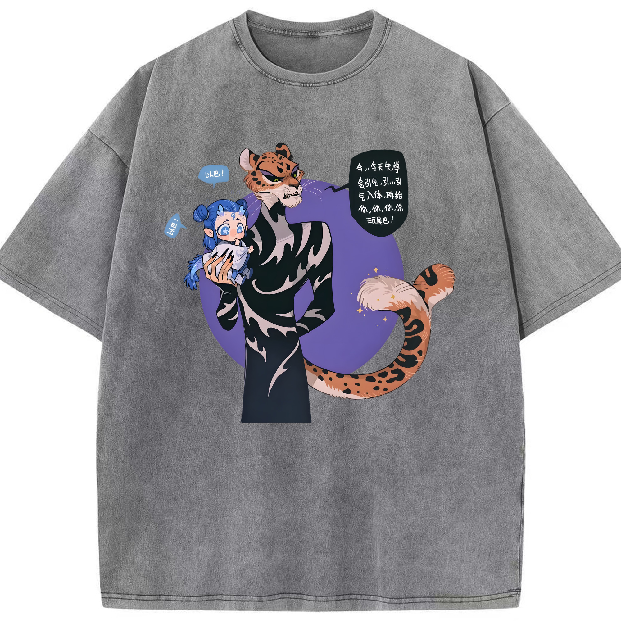 （画像用） Ne Zha 2 ナタ 魔童の大暴れ 綿100% ヴィンテージ風 半袖Tシャツ（フロントプリント）