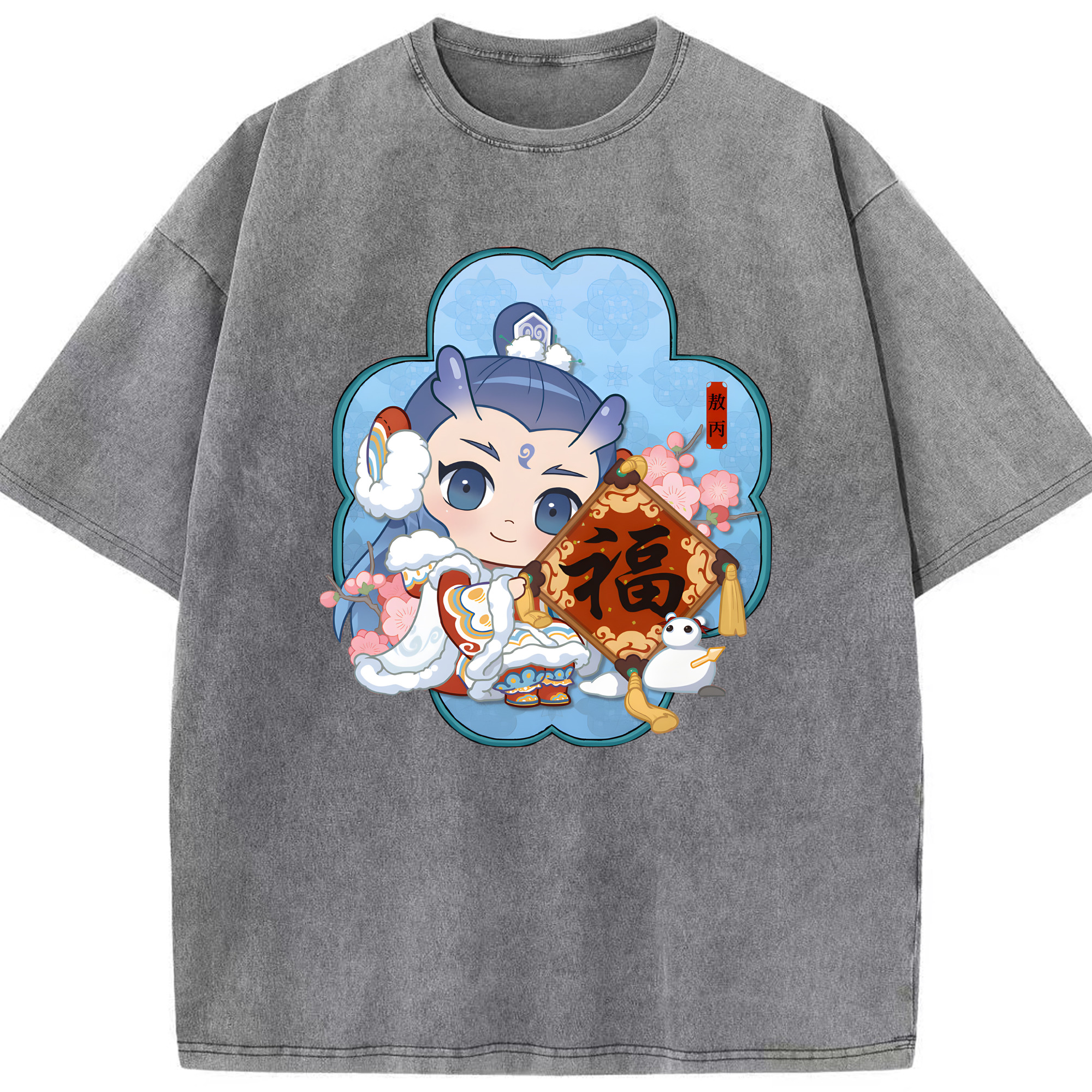 （画像用） Ne Zha 2 ナタ 魔童の大暴れ 綿100% ヴィンテージ風 半袖Tシャツ（フロントプリント）