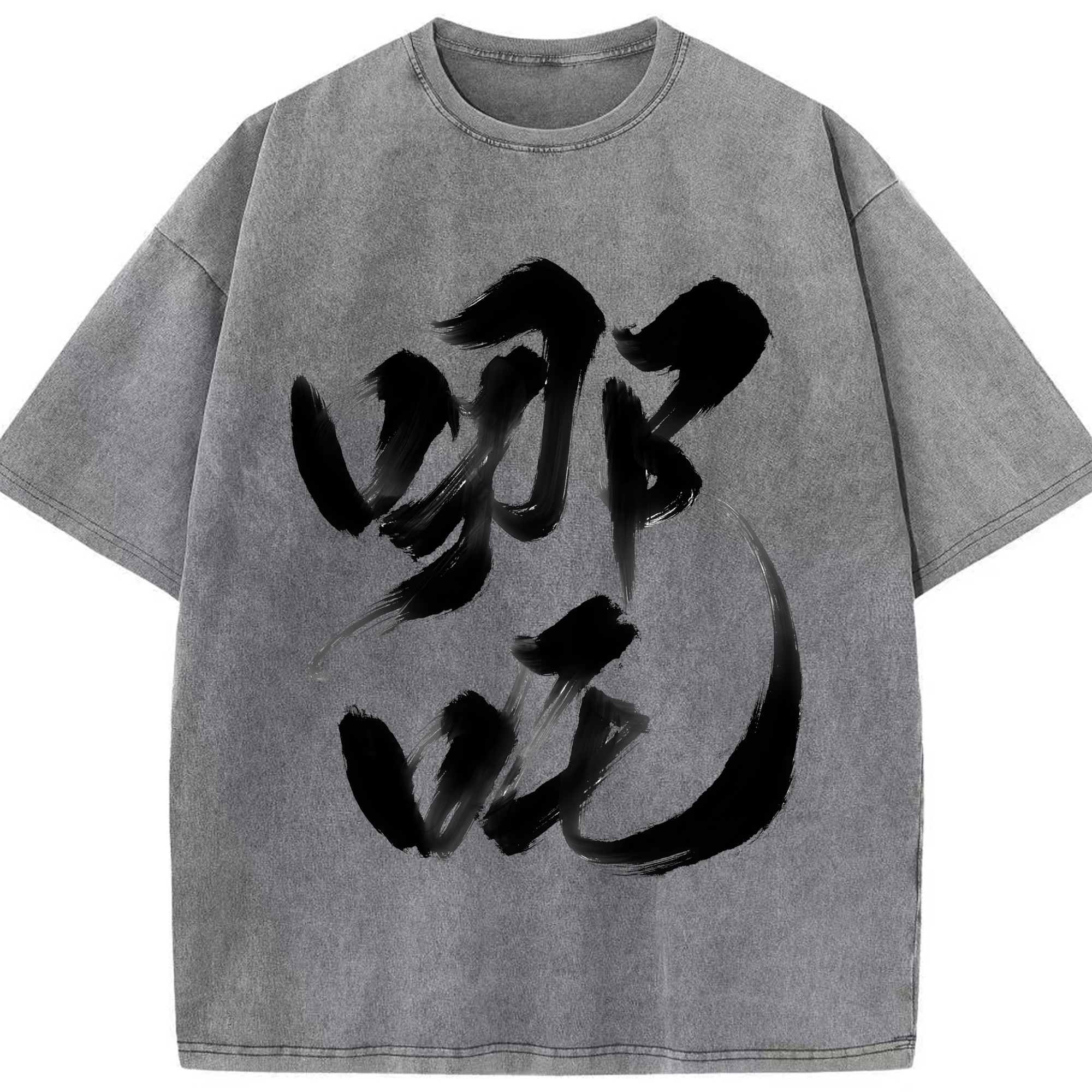 （画像用） Ne Zha 2 ナタ 魔童の大暴れ 綿100% ヴィンテージ風 半袖Tシャツ（フロントプリント）