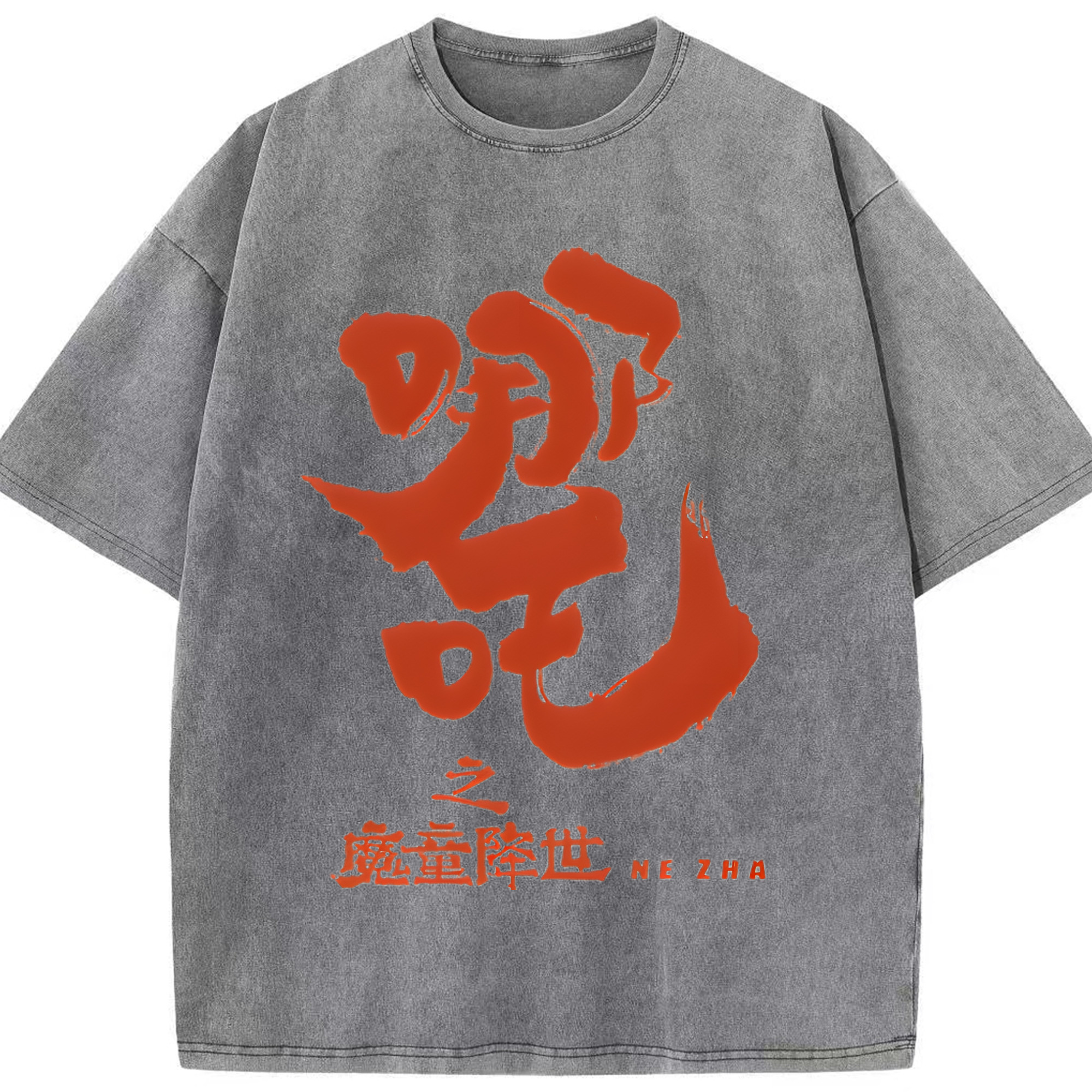 （画像用） Ne Zha 2 ナタ 魔童の大暴れ 綿100% ヴィンテージ風 半袖Tシャツ（フロントプリント）