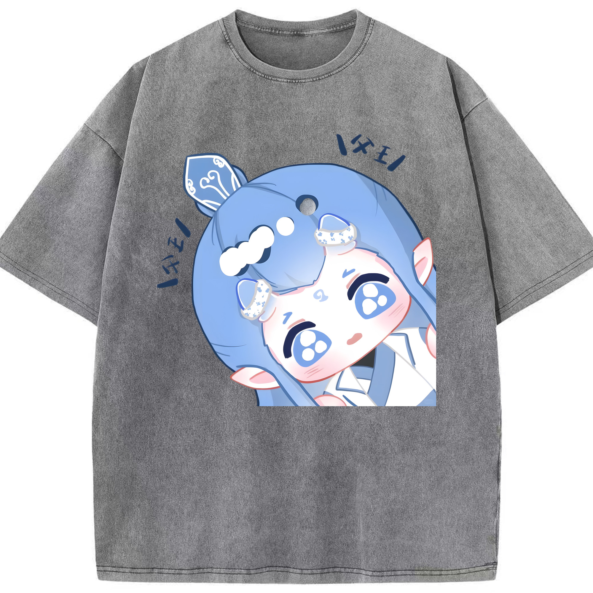 （画像用） Ne Zha 2 ナタ 魔童の大暴れ 綿100% ヴィンテージ風 半袖Tシャツ（フロントプリント）