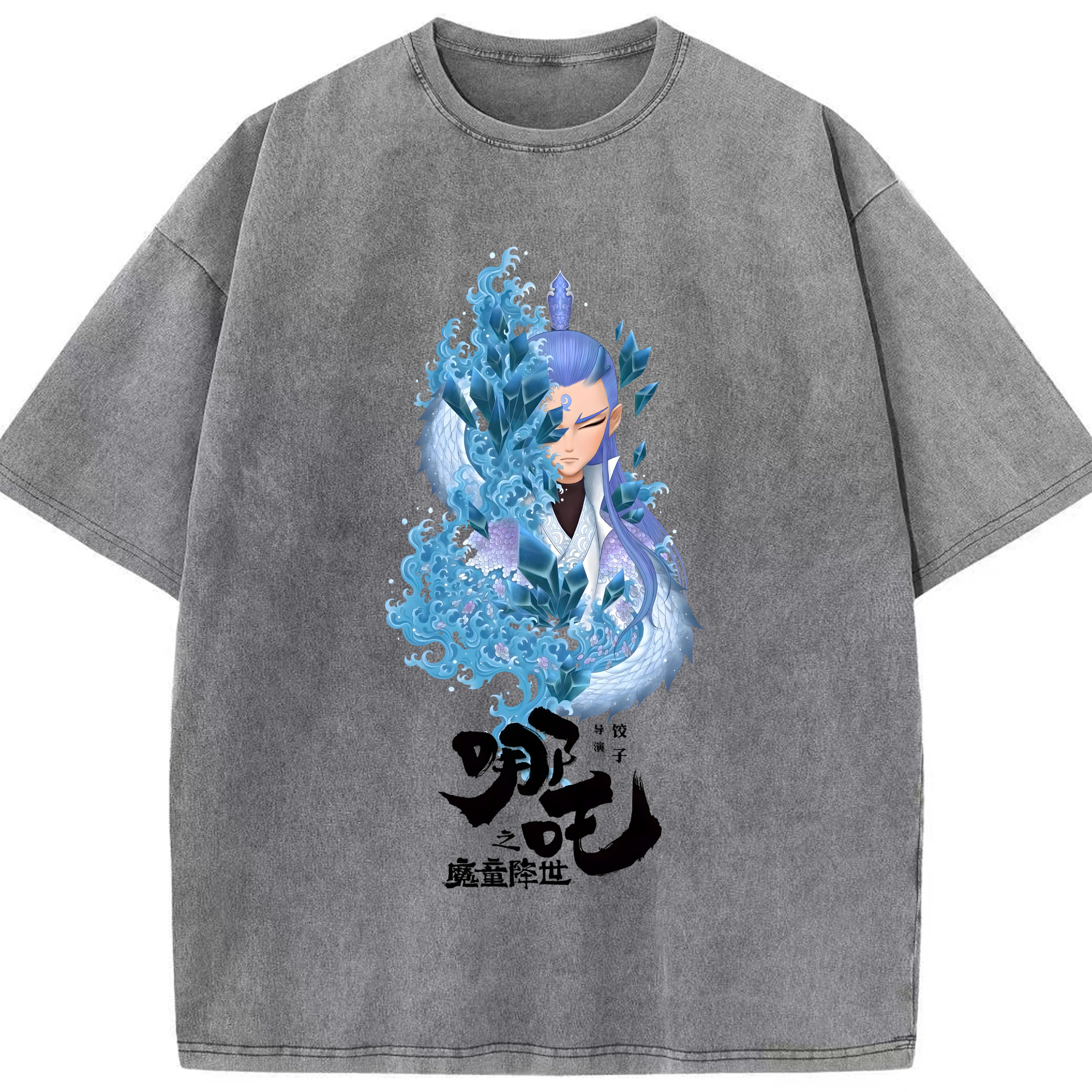 （画像用） Ne Zha 2 ナタ 魔童の大暴れ 綿100% ヴィンテージ風 半袖Tシャツ（フロントプリント）