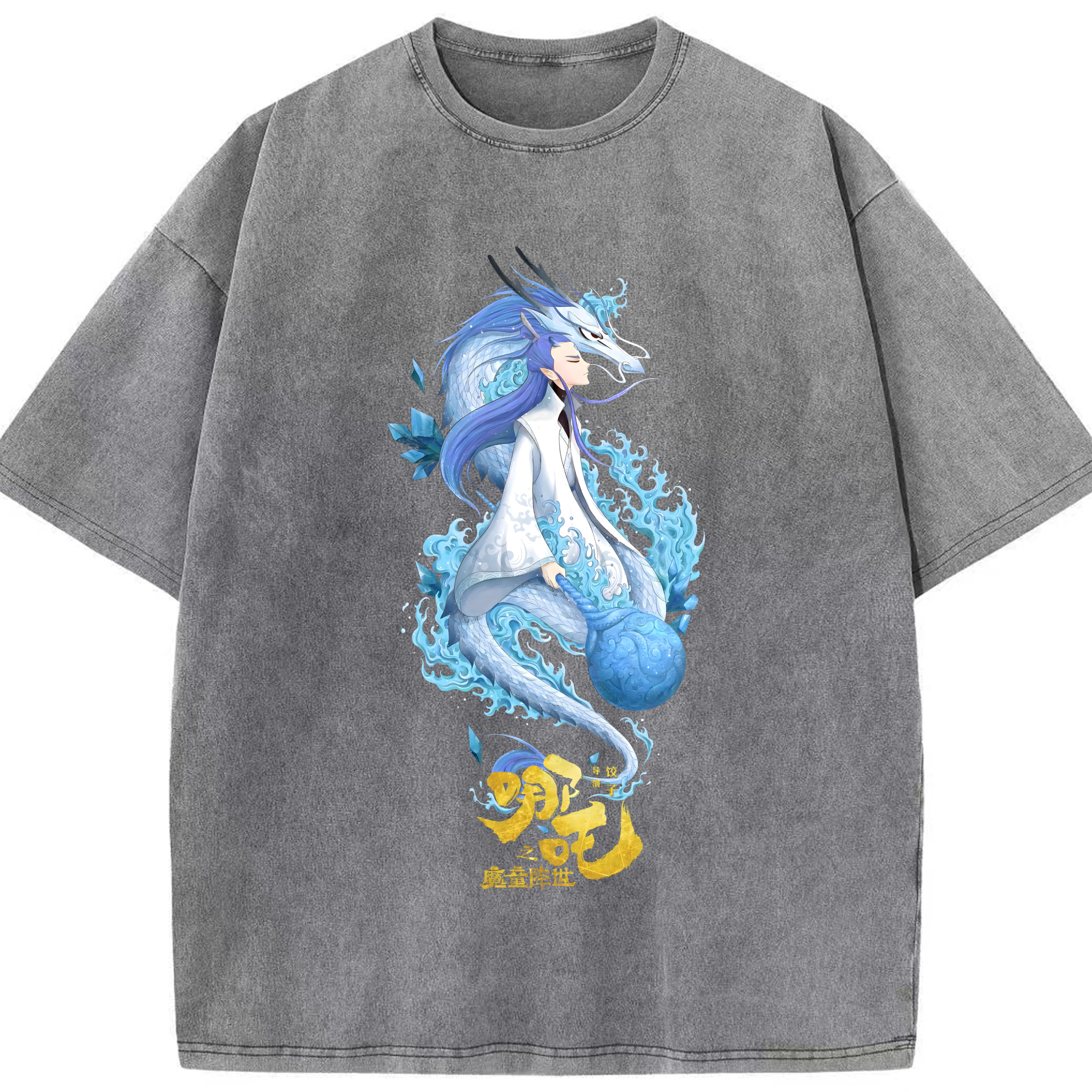 （画像用） Ne Zha 2 ナタ 魔童の大暴れ 綿100% ヴィンテージ風 半袖Tシャツ（フロントプリント）