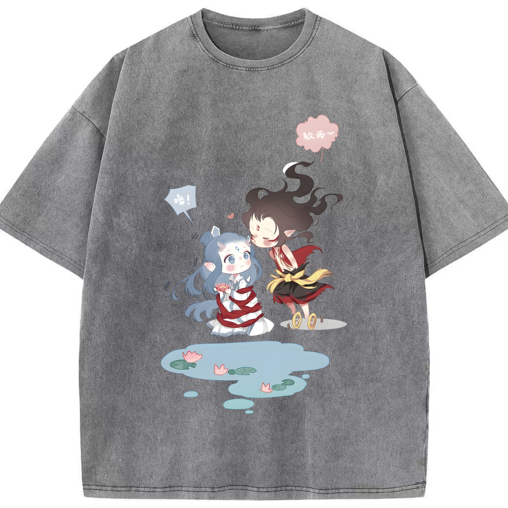 （画像用） Ne Zha 2 ナタ 魔童の大暴れ 綿100% ヴィンテージ風 半袖Tシャツ（フロントプリント）