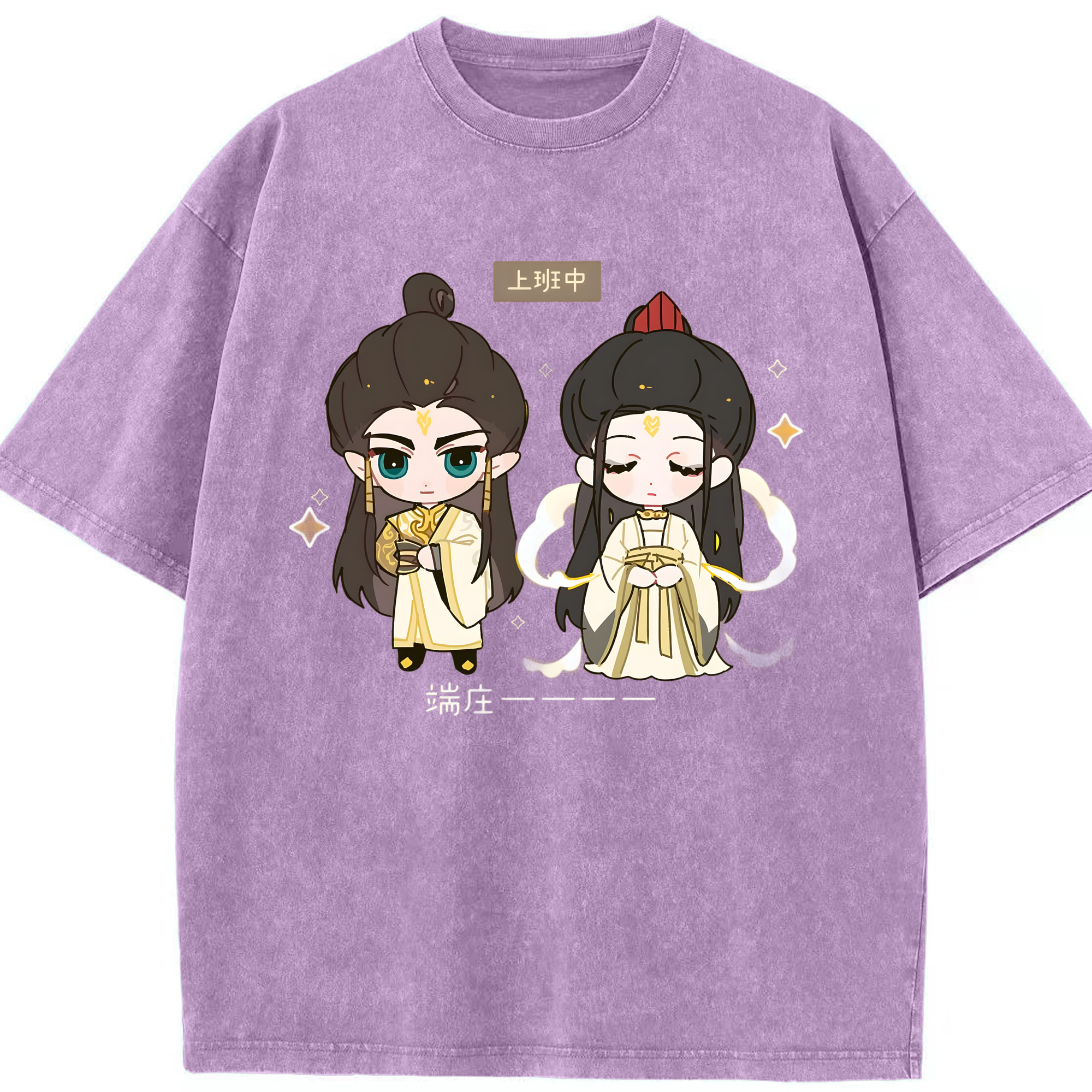 （画像用） Ne Zha 2 ナタ 魔童の大暴れ 綿100% ヴィンテージ風 半袖Tシャツ（フロントプリント）