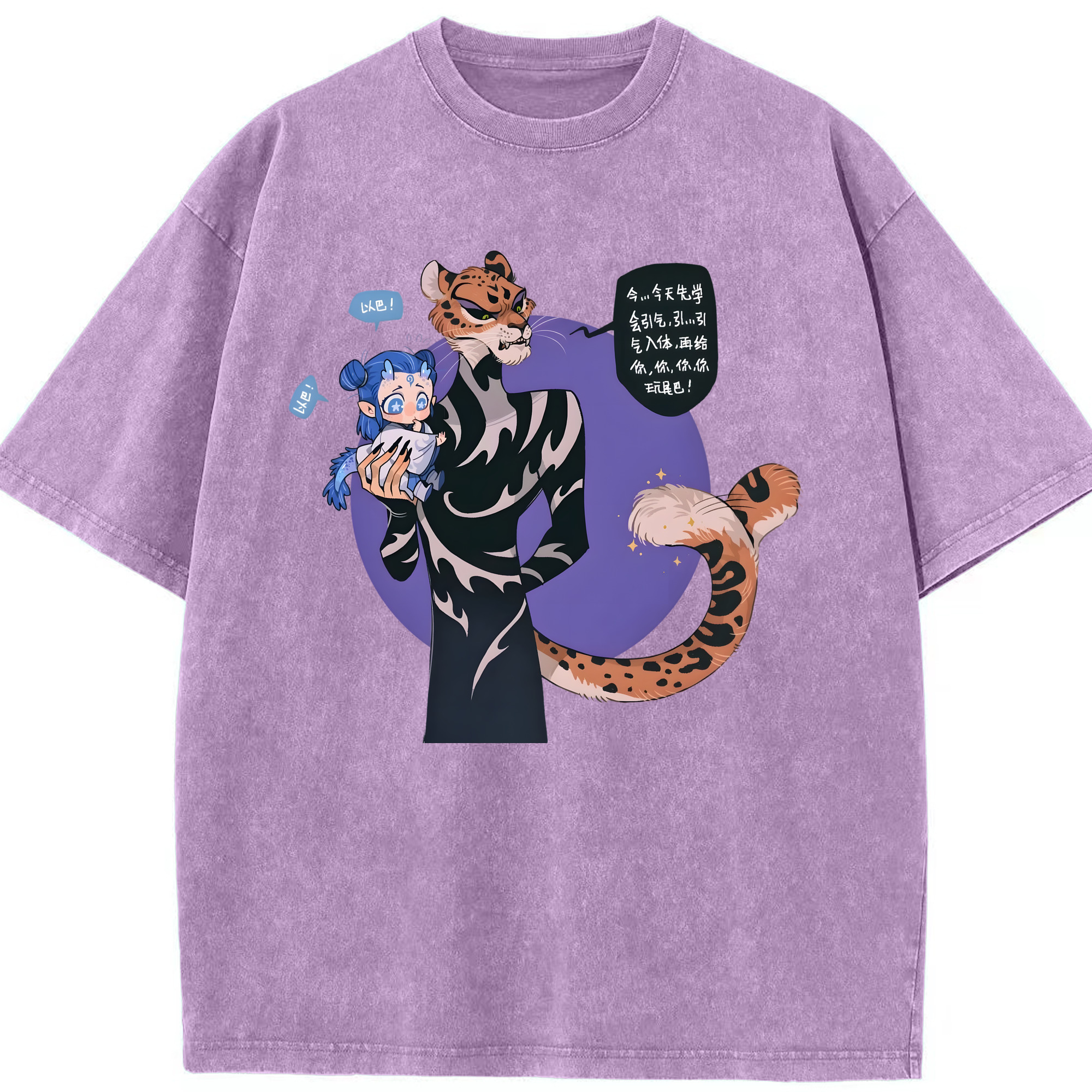 （画像用） Ne Zha 2 ナタ 魔童の大暴れ 綿100% ヴィンテージ風 半袖Tシャツ（フロントプリント）