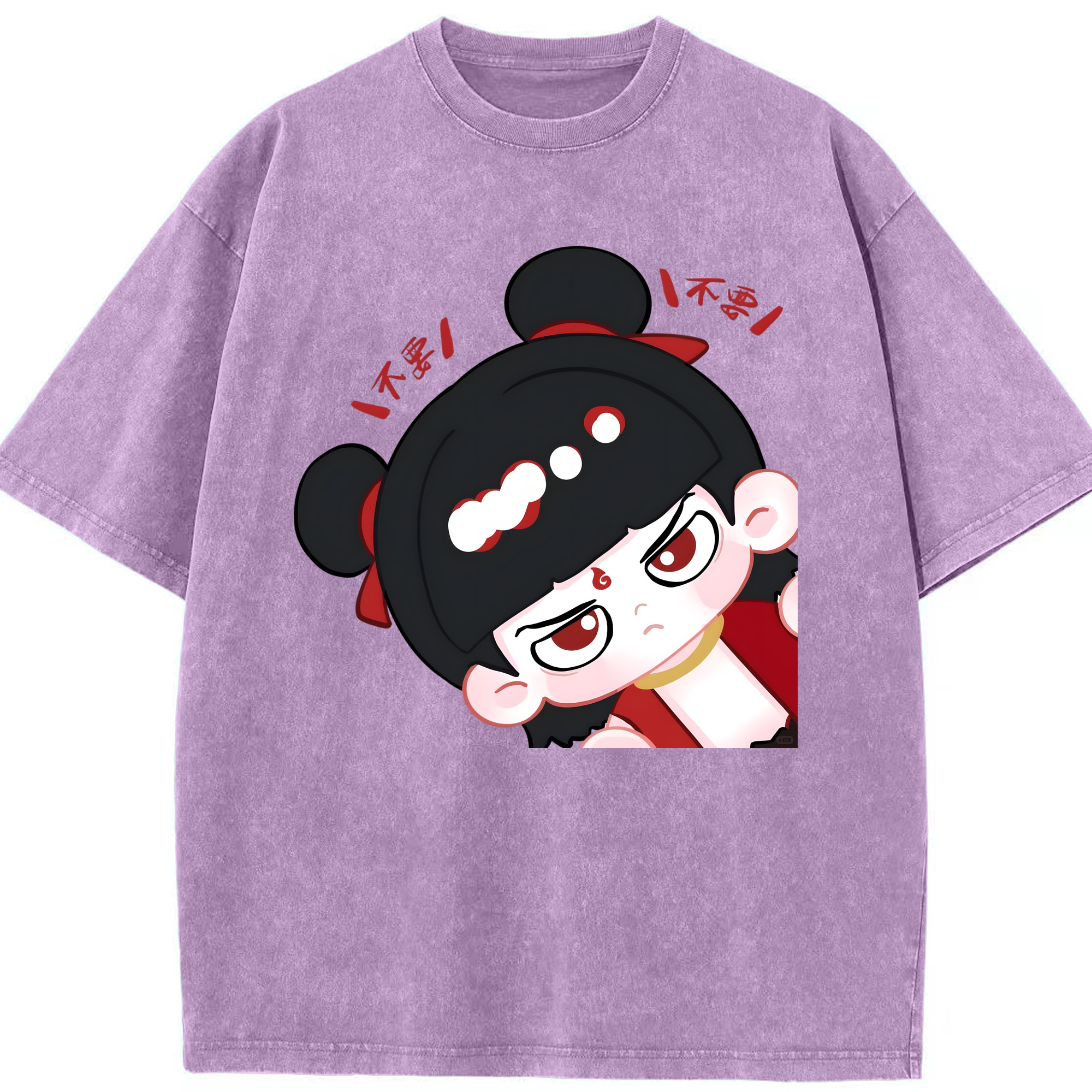 （画像用） Ne Zha 2 ナタ 魔童の大暴れ 綿100% ヴィンテージ風 半袖Tシャツ（フロントプリント）