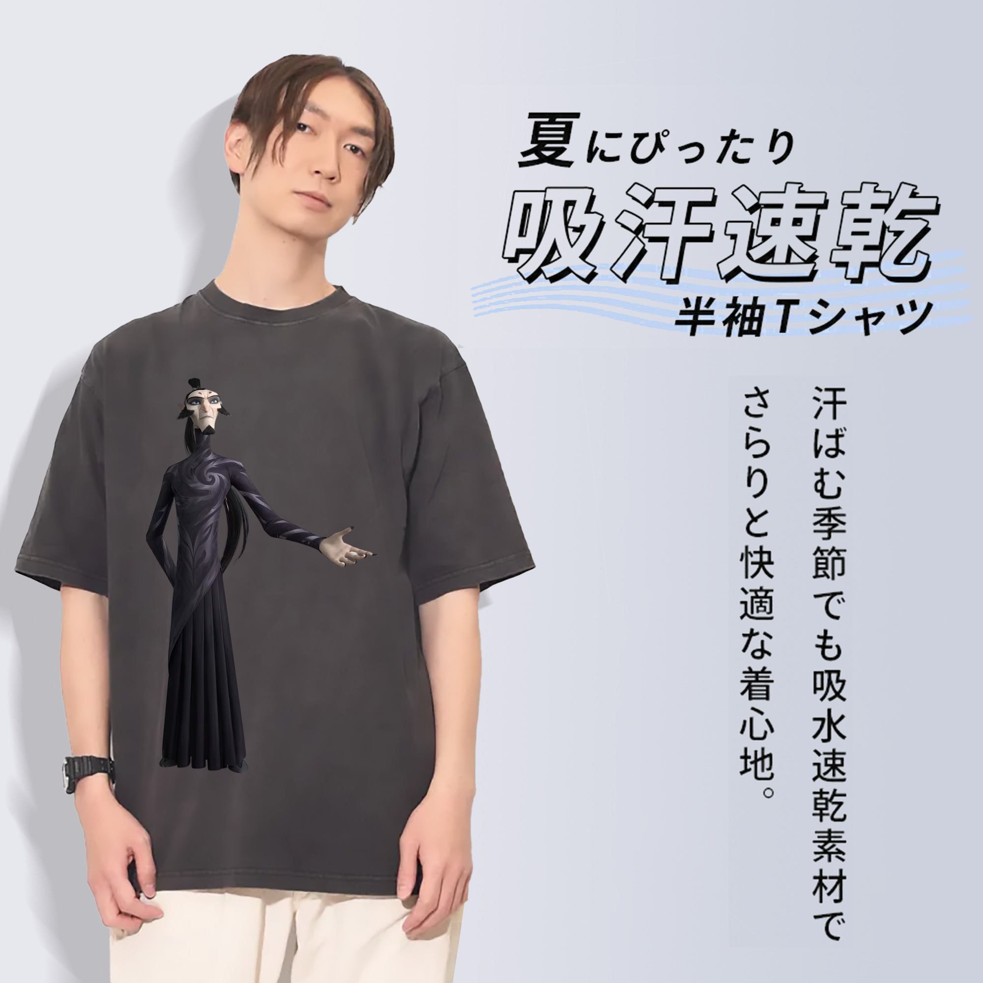 一般的なイメージ