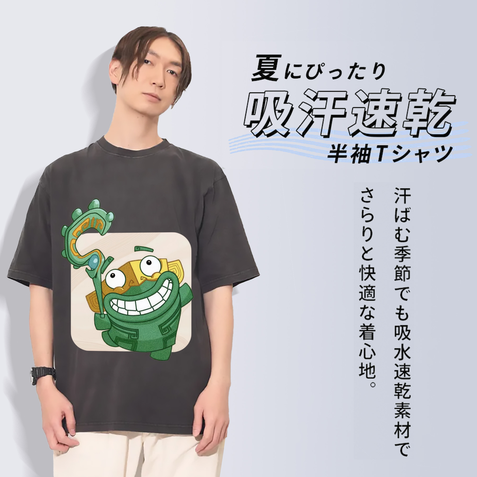 一般的なイメージ