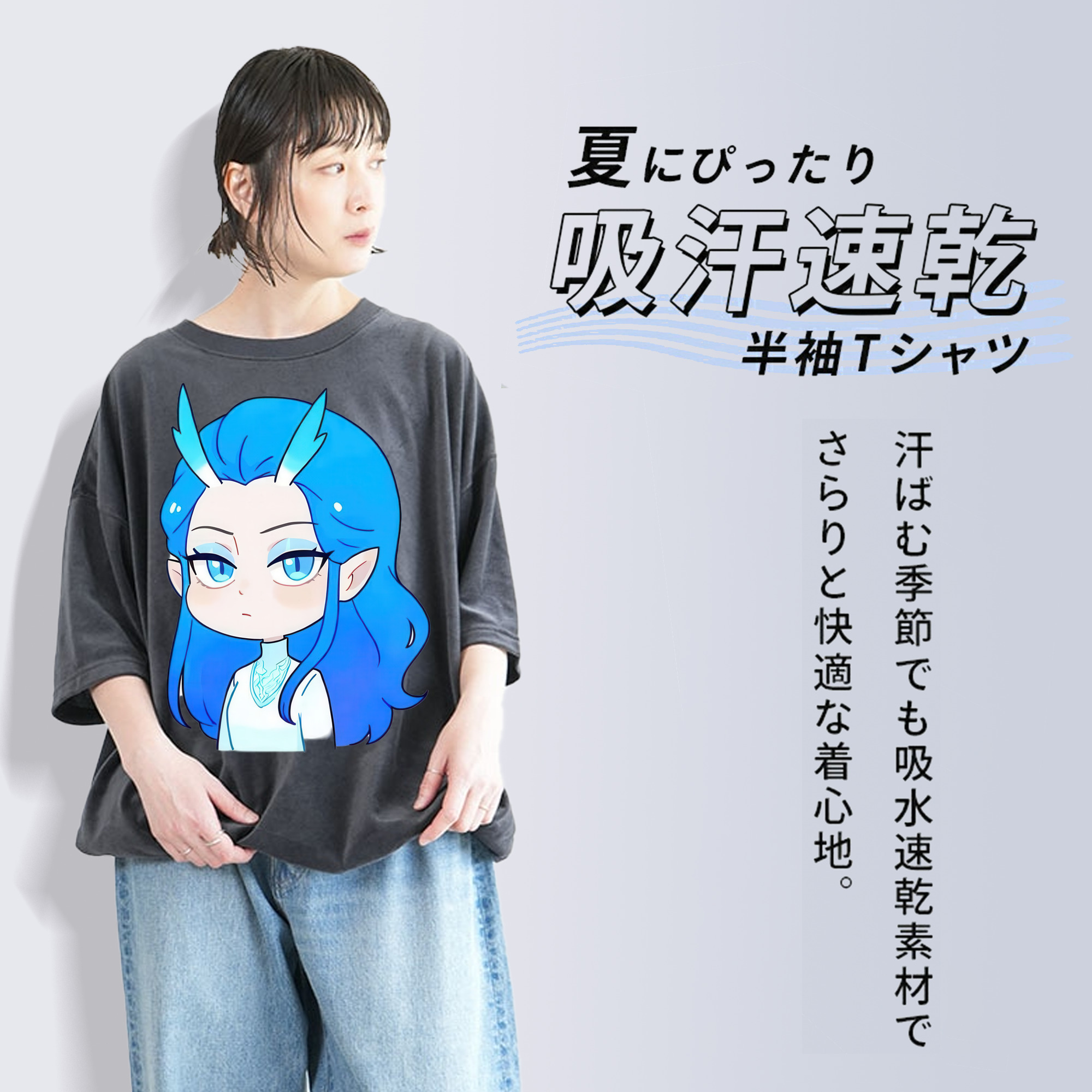 Ne Zha 2 ナタ 魔童の大暴れ 綿100% ヴィンテージ風 半袖Tシャツ（フロントプリント）