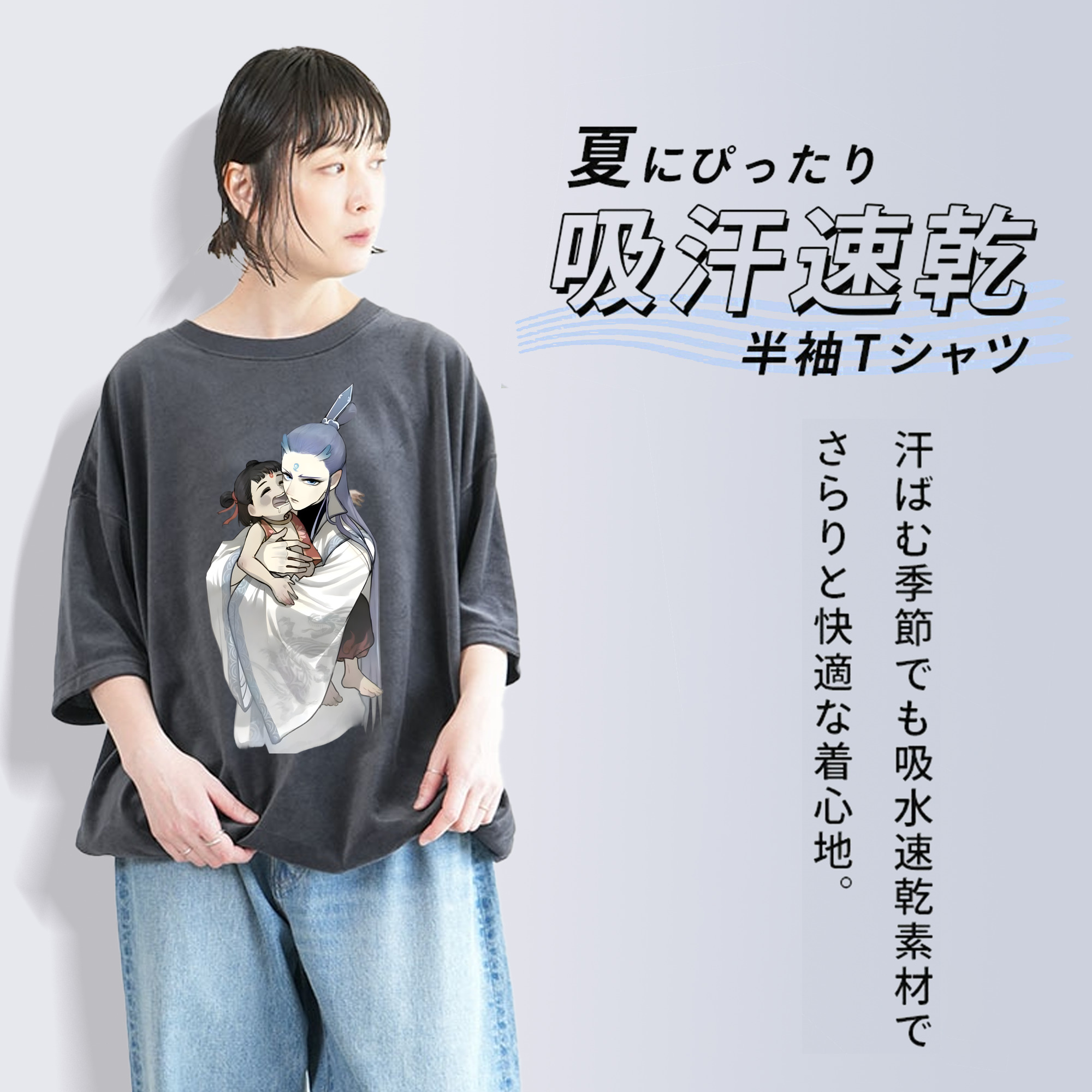 Ne Zha 2 ナタ 魔童の大暴れ 綿100% ヴィンテージ風 半袖Tシャツ（フロントプリント）