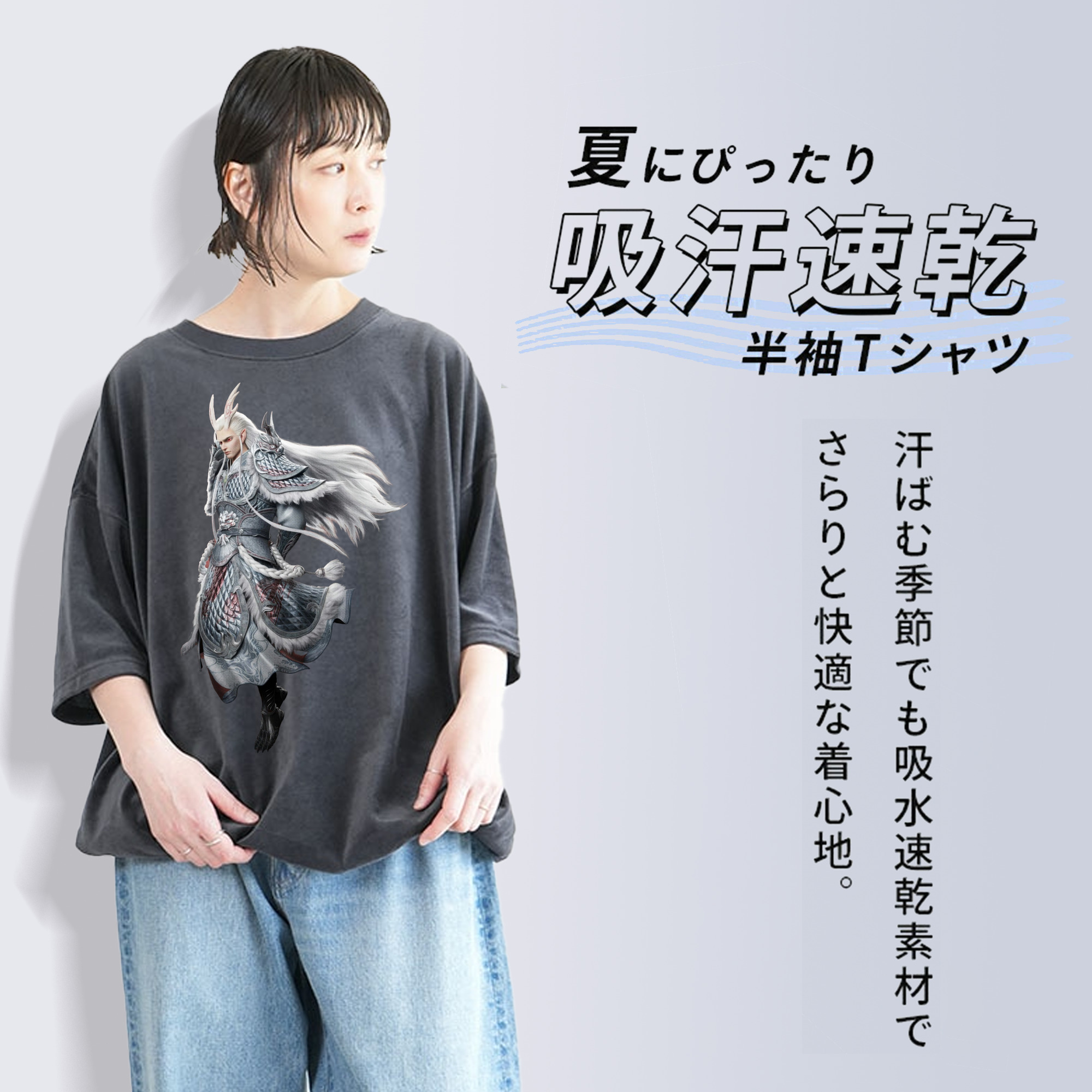 Ne Zha 2 ナタ 魔童の大暴れ 綿100% ヴィンテージ風 半袖Tシャツ（フロントプリント）